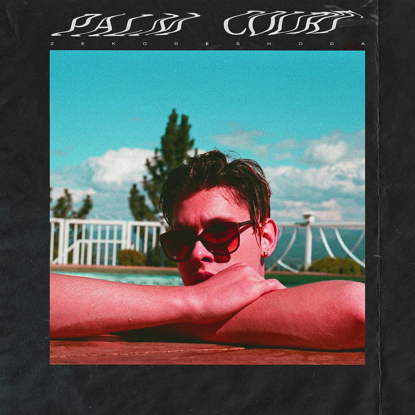 Постер альбома Palm Court