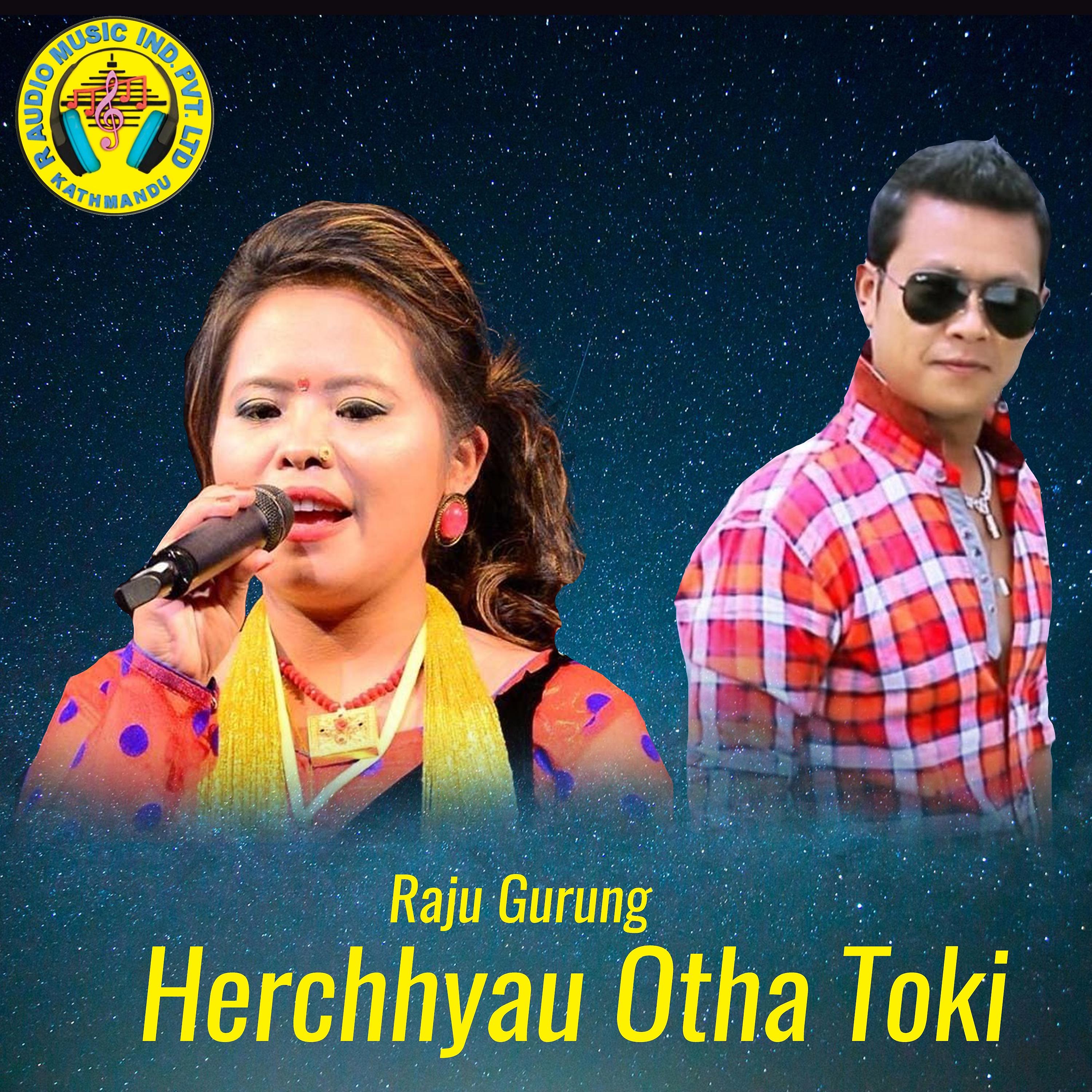 Постер альбома Herchhyau Otha Toki