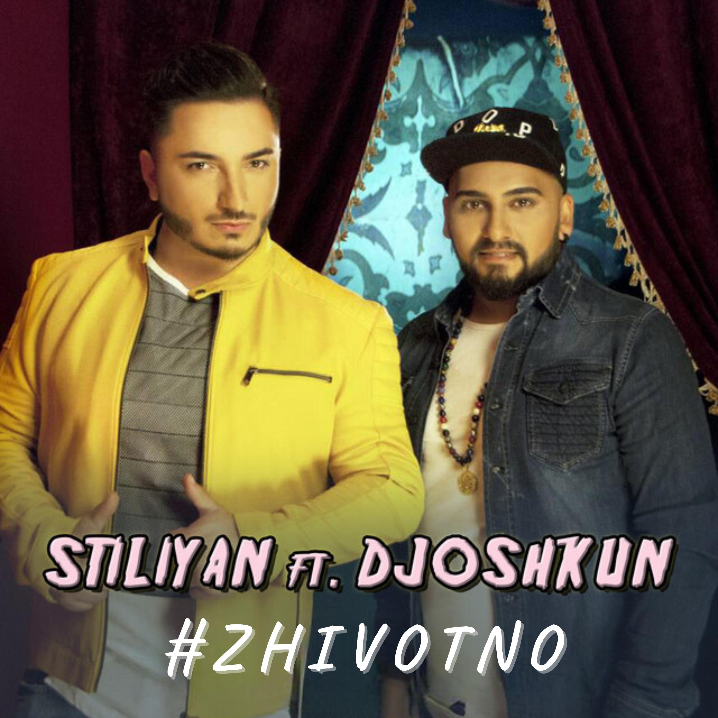 Постер альбома #Zhivotno