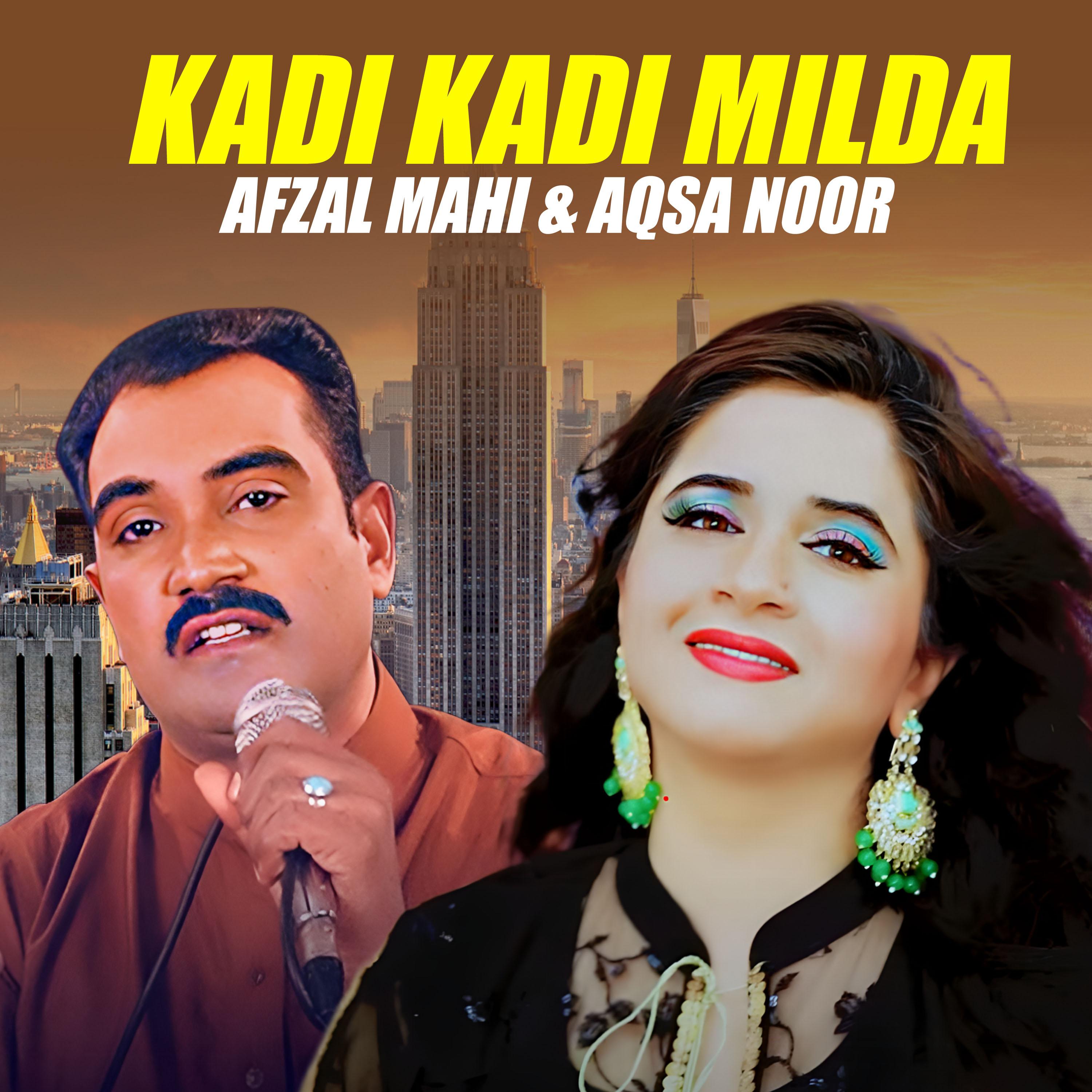 Постер альбома Kadi Kadi Milda