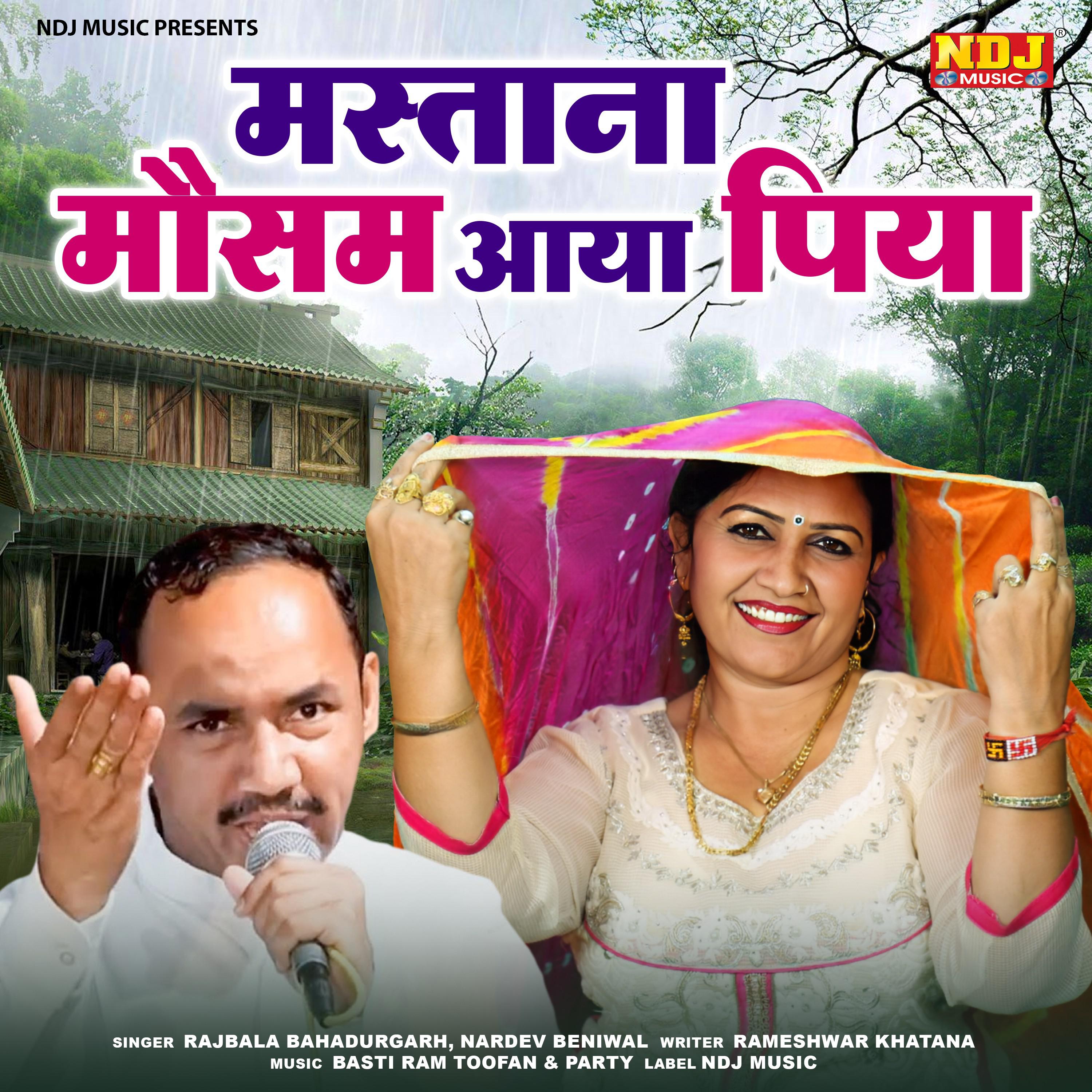 Постер альбома Mastana Mausam Aaya Piya