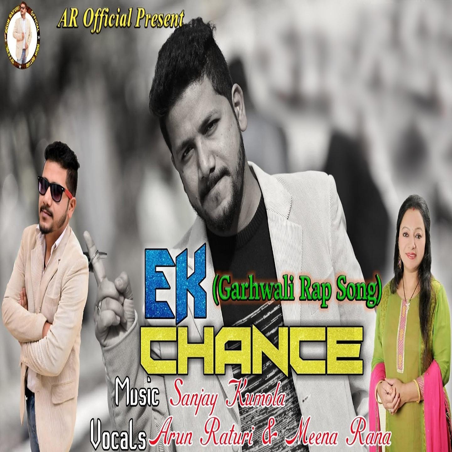 Постер альбома Ek Chance