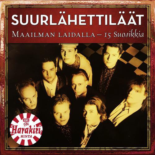 Постер альбома Maailman Laidalla - 15 Suosikkia