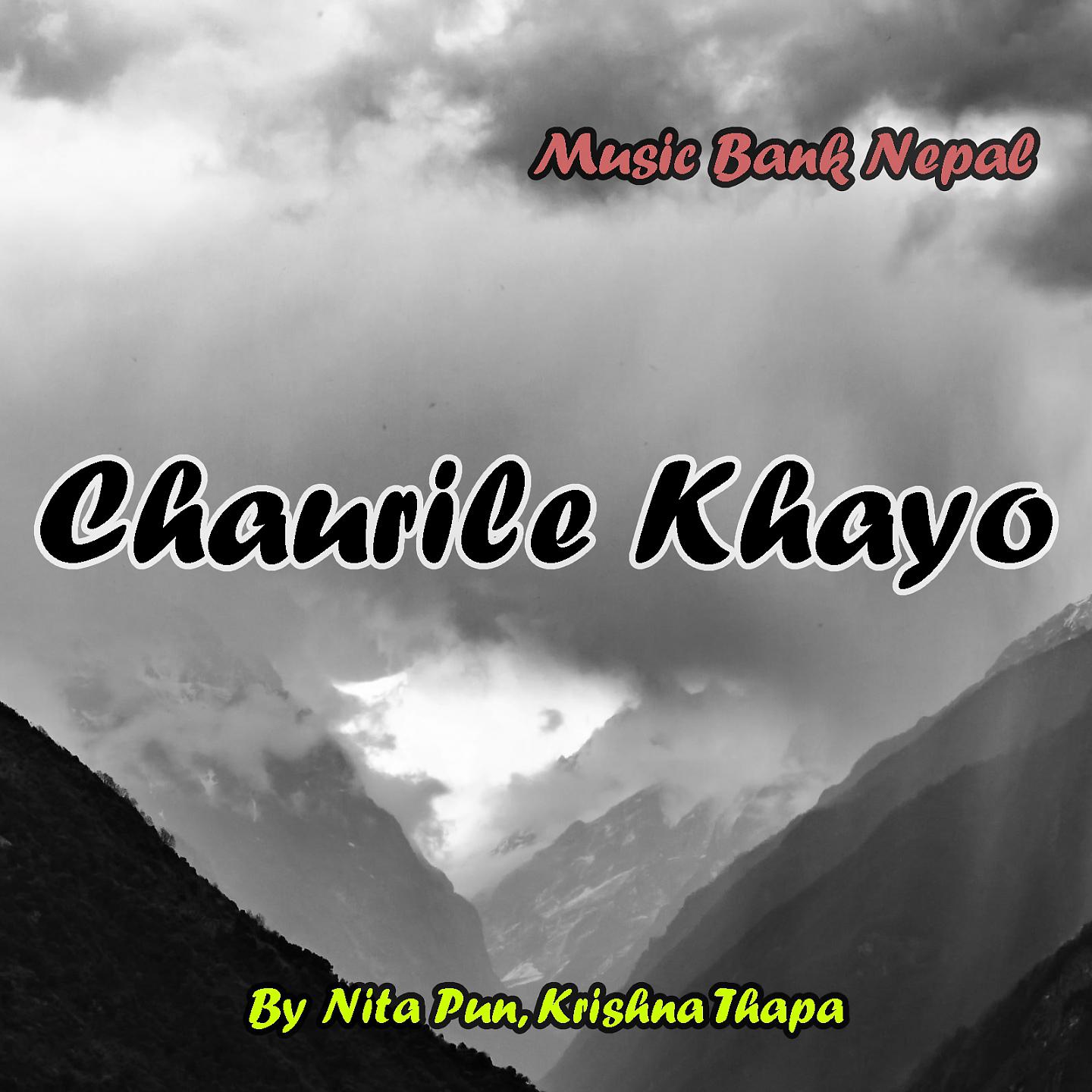 Постер альбома Chaurile Khayo