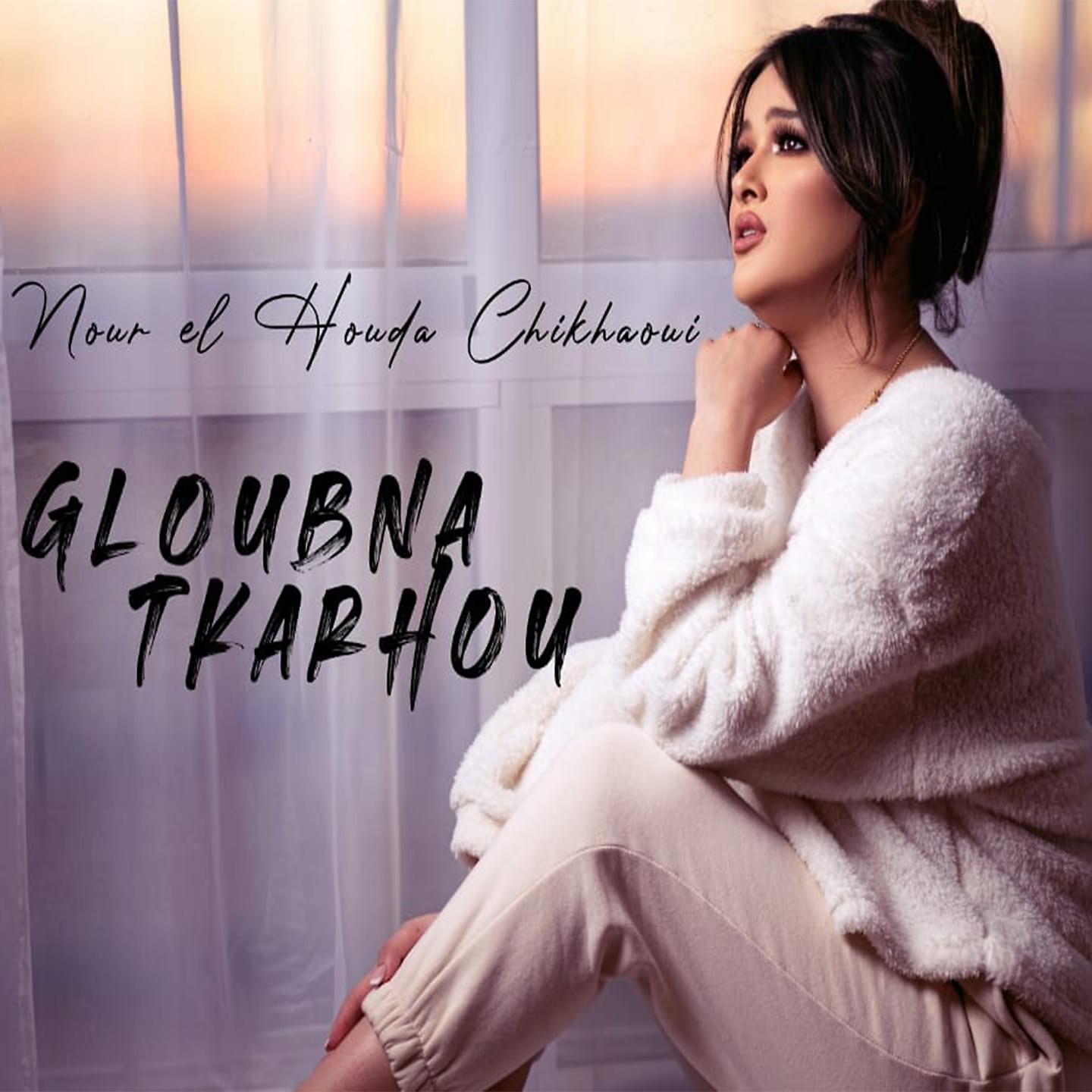 Постер альбома Gloubna Tkarhou