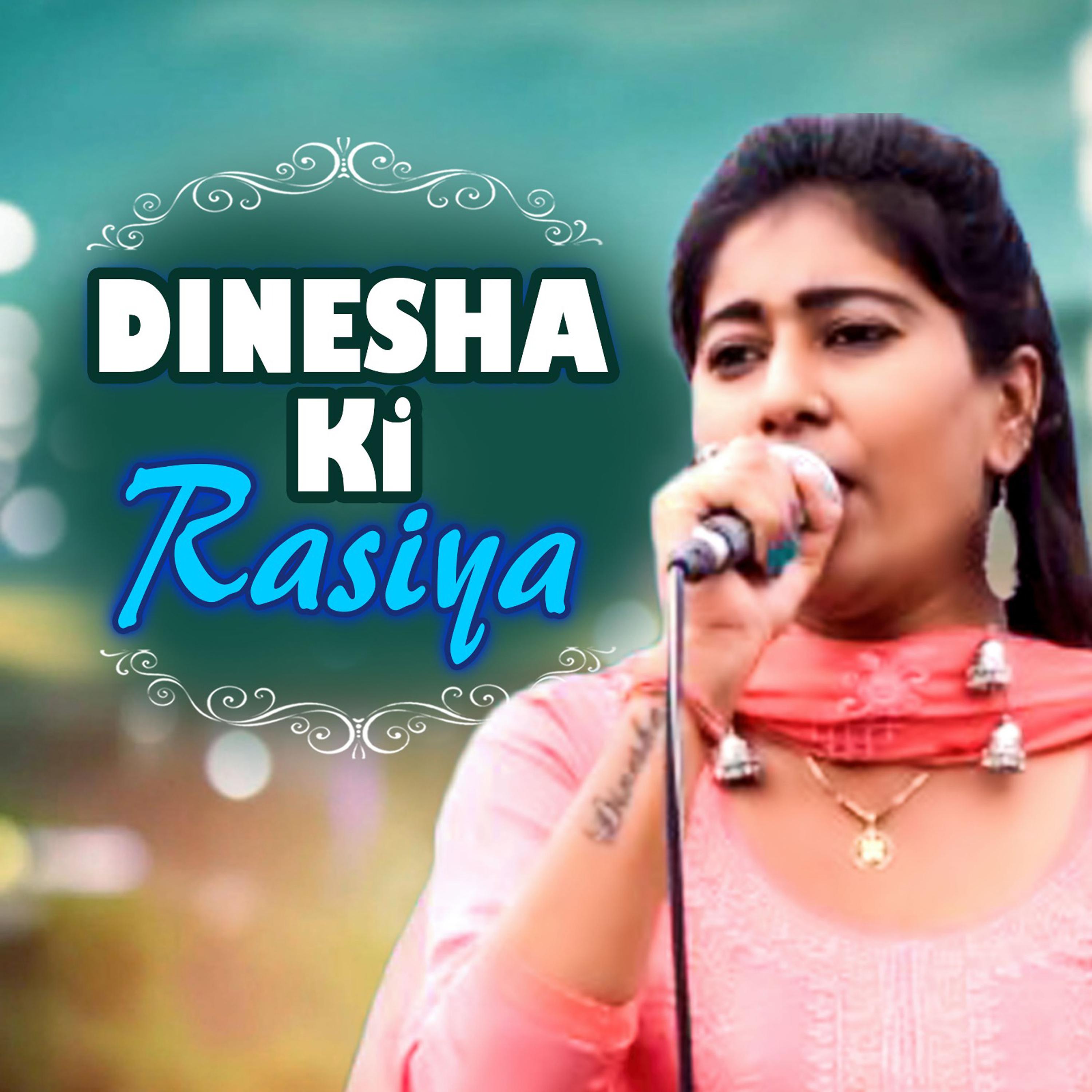 Постер альбома Dinesha Ki Rasiya