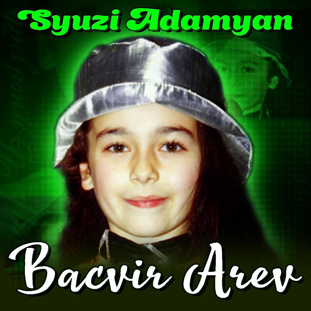 Постер альбома Bacvir Arev