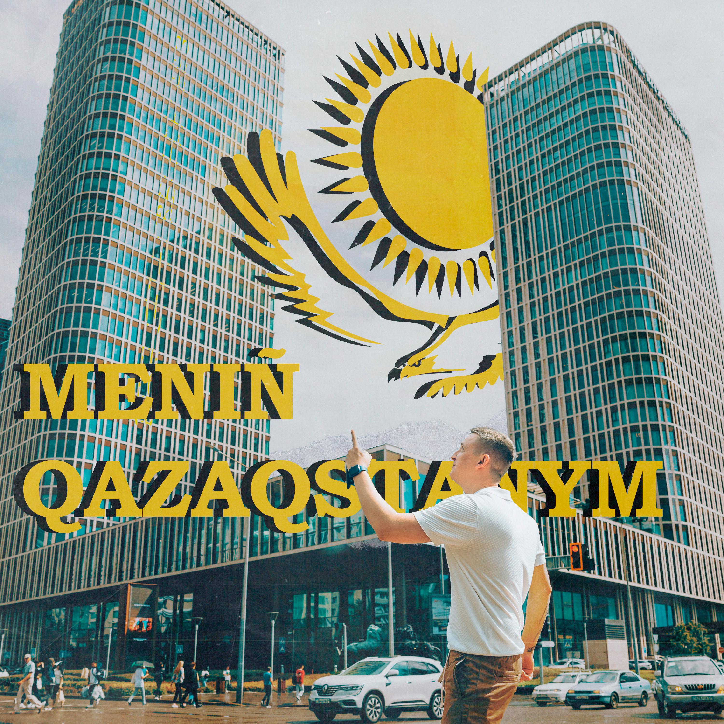 Постер альбома MENIN QAZAQSTANYM