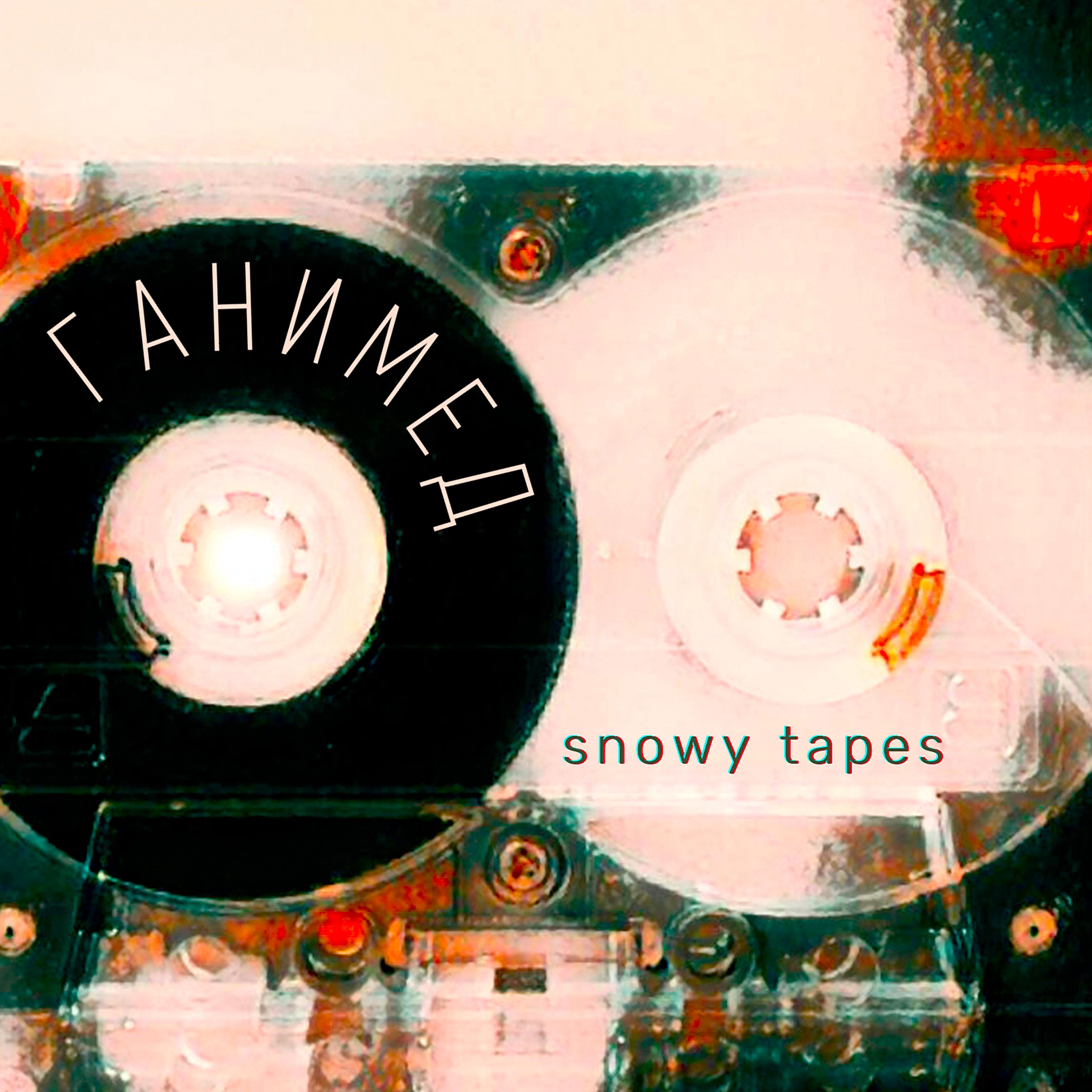 Постер альбома Snowy Tapes