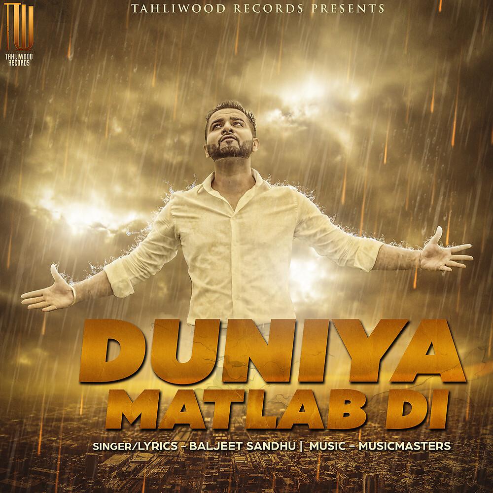 Постер альбома Duniya Matlab Di