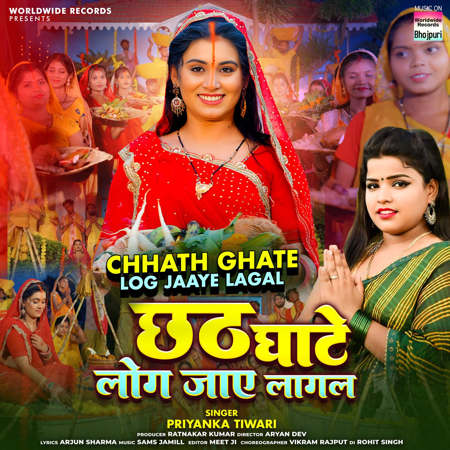 Постер альбома Chhath Ghate Log Jaaye Lagal