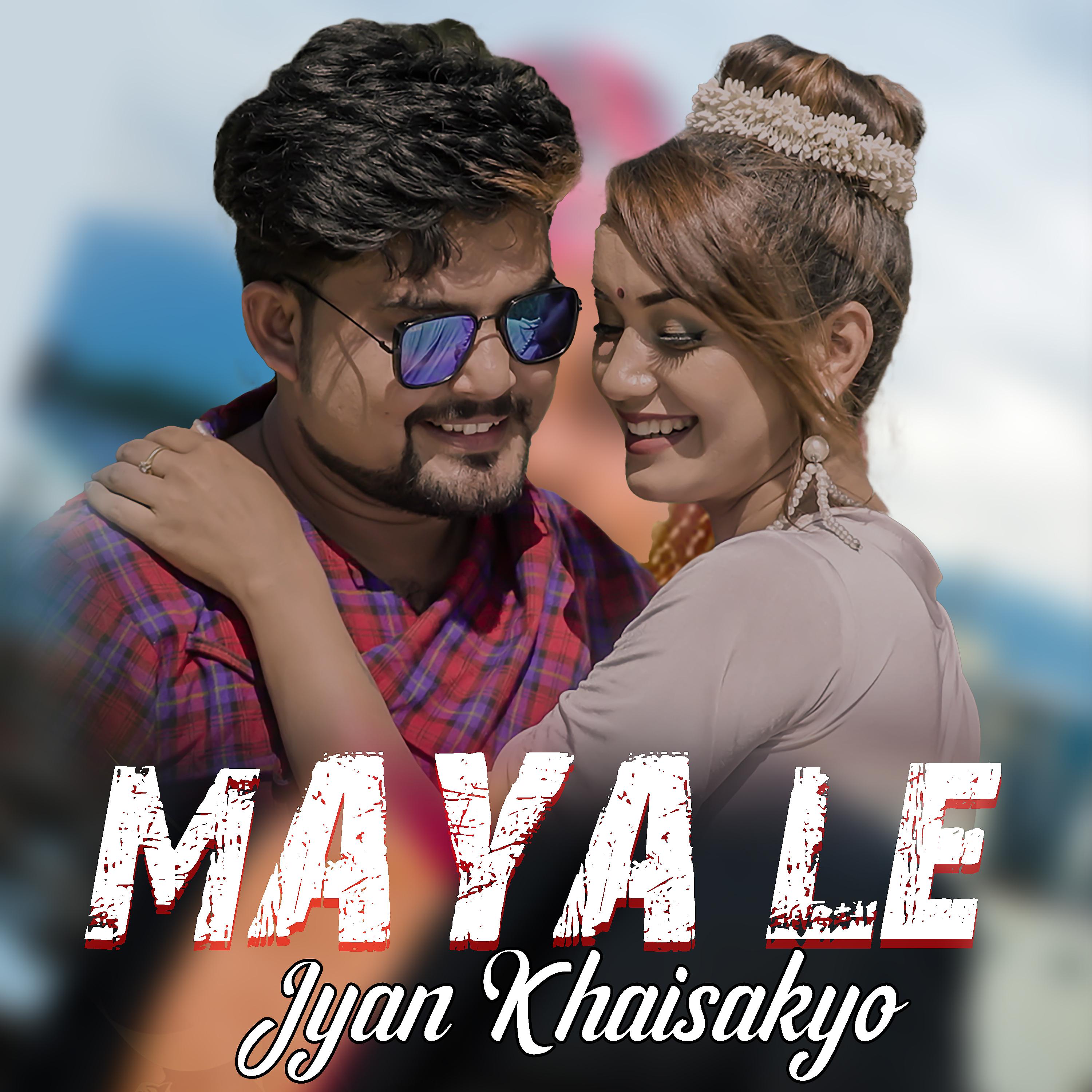 Постер альбома Maya Le Jyan Khaisakyo