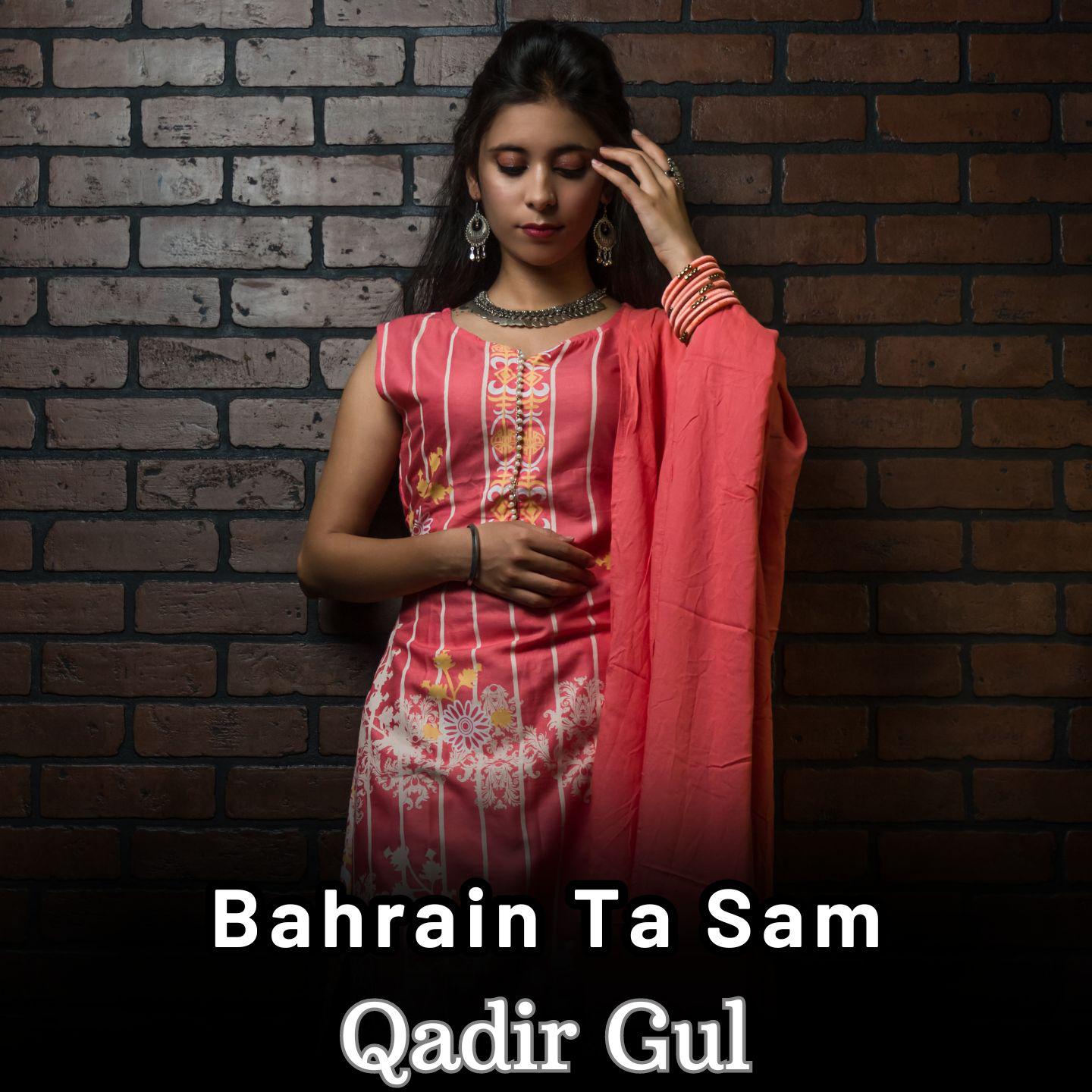 Постер альбома Bahrain Ta Sam
