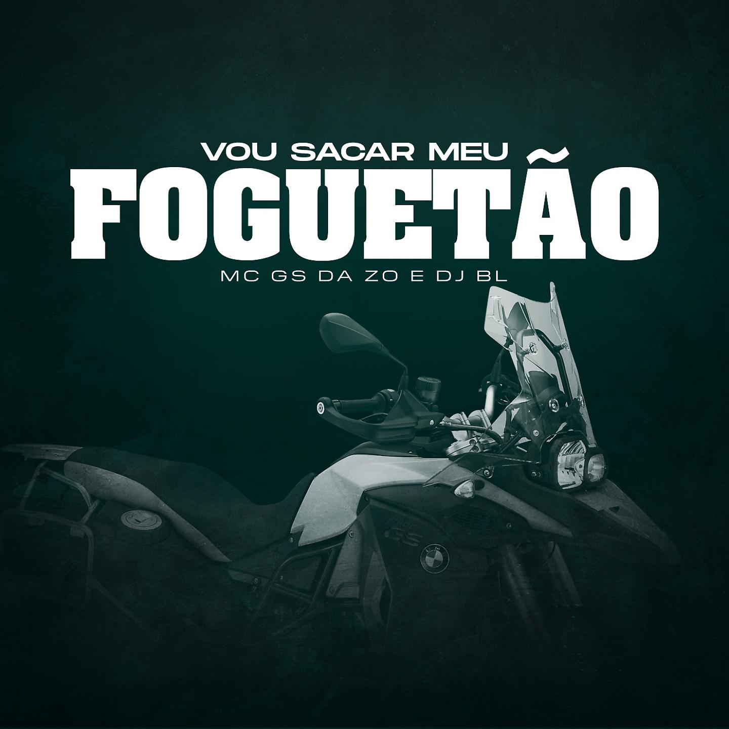 Постер альбома Vou Sacar Meu Foguetão