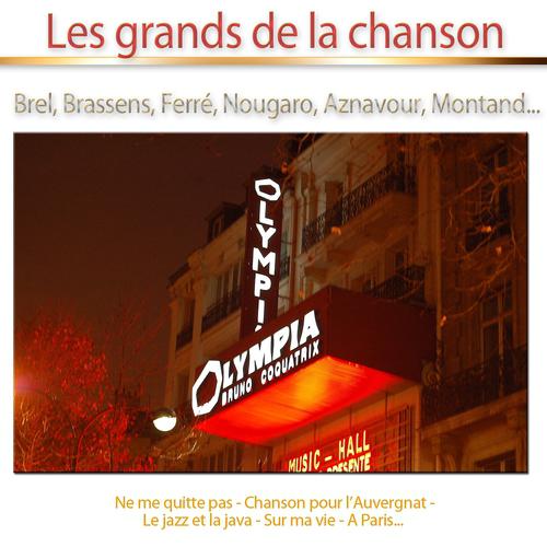 Постер альбома Les grands de la chanson (40 French Songs)