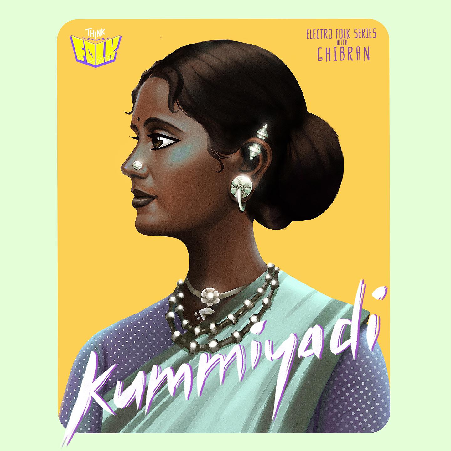 Постер альбома Kummiyadi