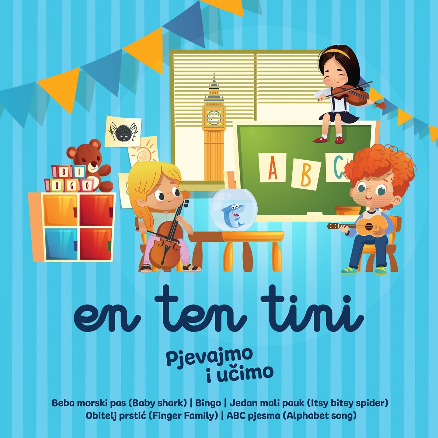 Постер альбома En ten tini: Pjevajmo i učimo