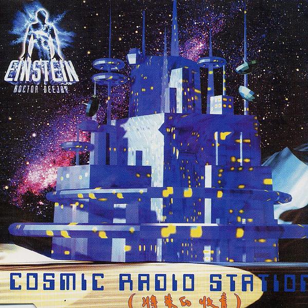 Постер альбома Cosmic Radio Station