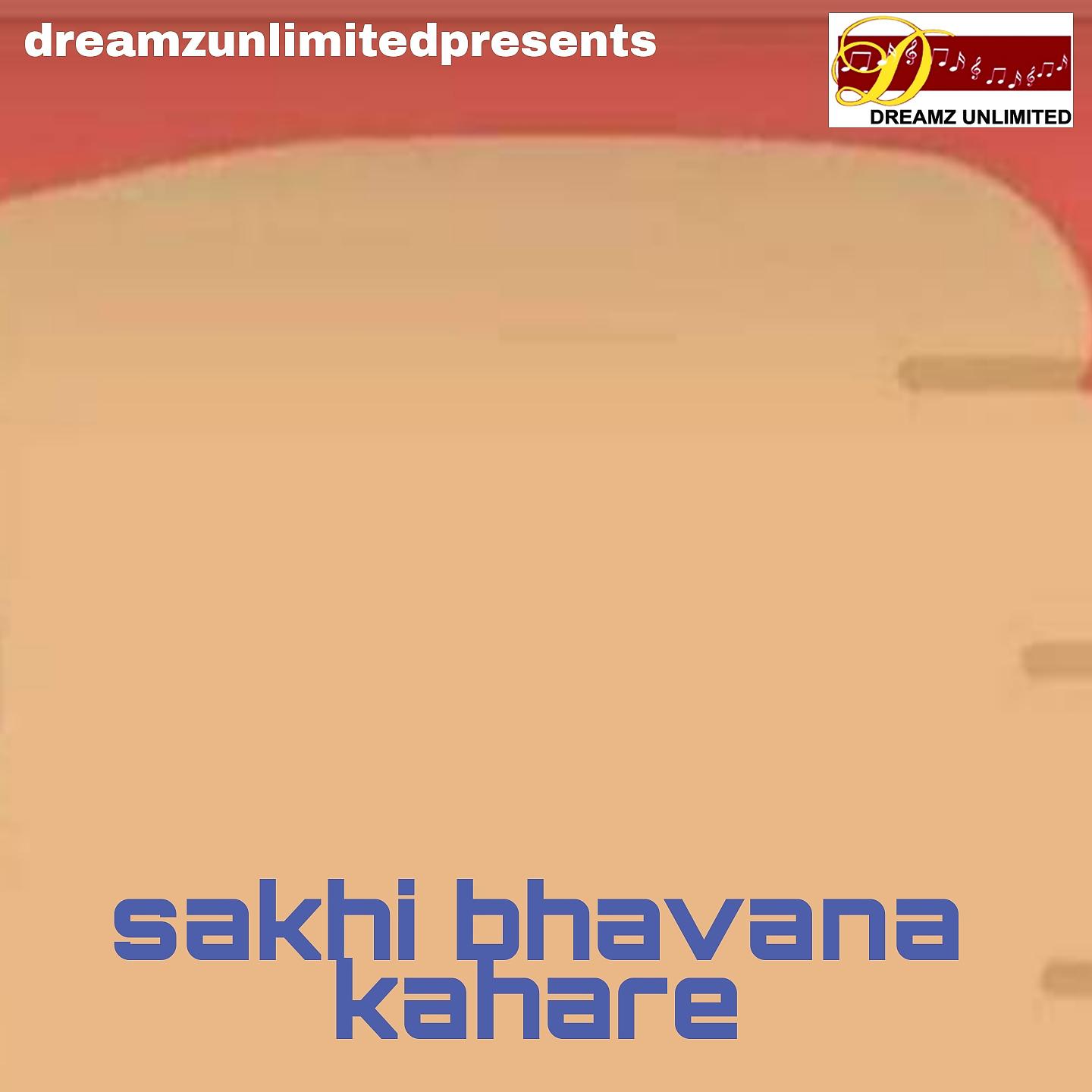 Постер альбома Sakhi Bhavana Kahare