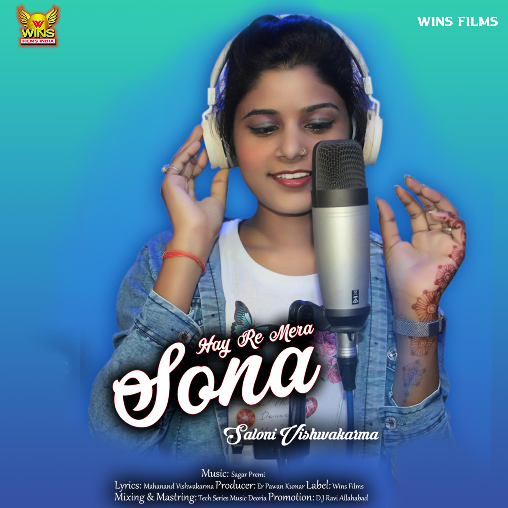 Постер альбома Hay Re Mera Sona