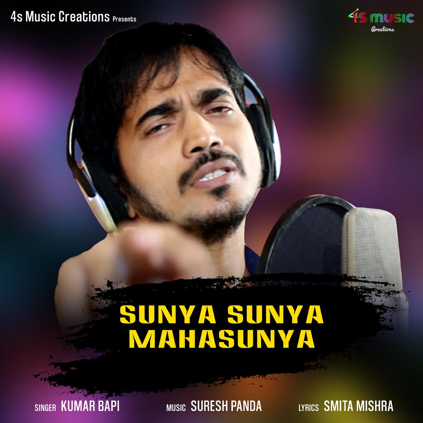 Постер альбома Sunya Sunya Mahasunya