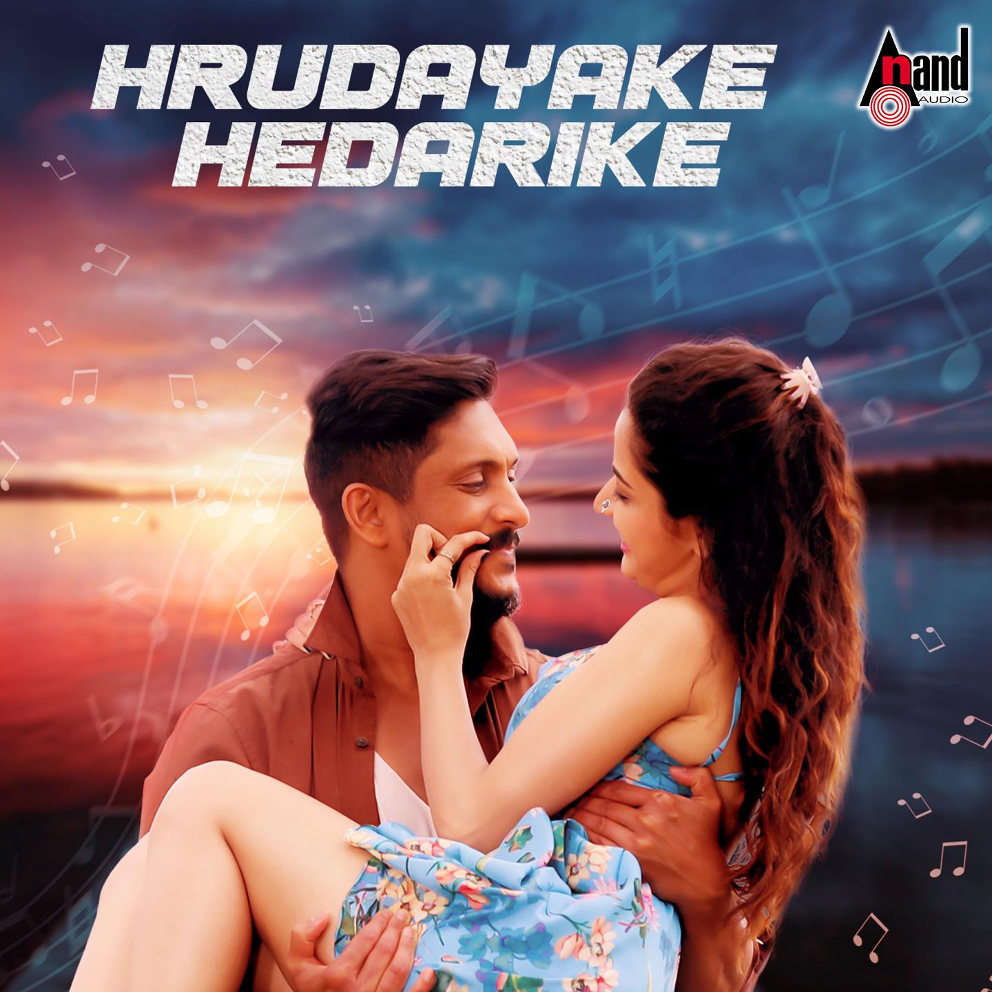 Постер альбома Hrudayake Hedarike
