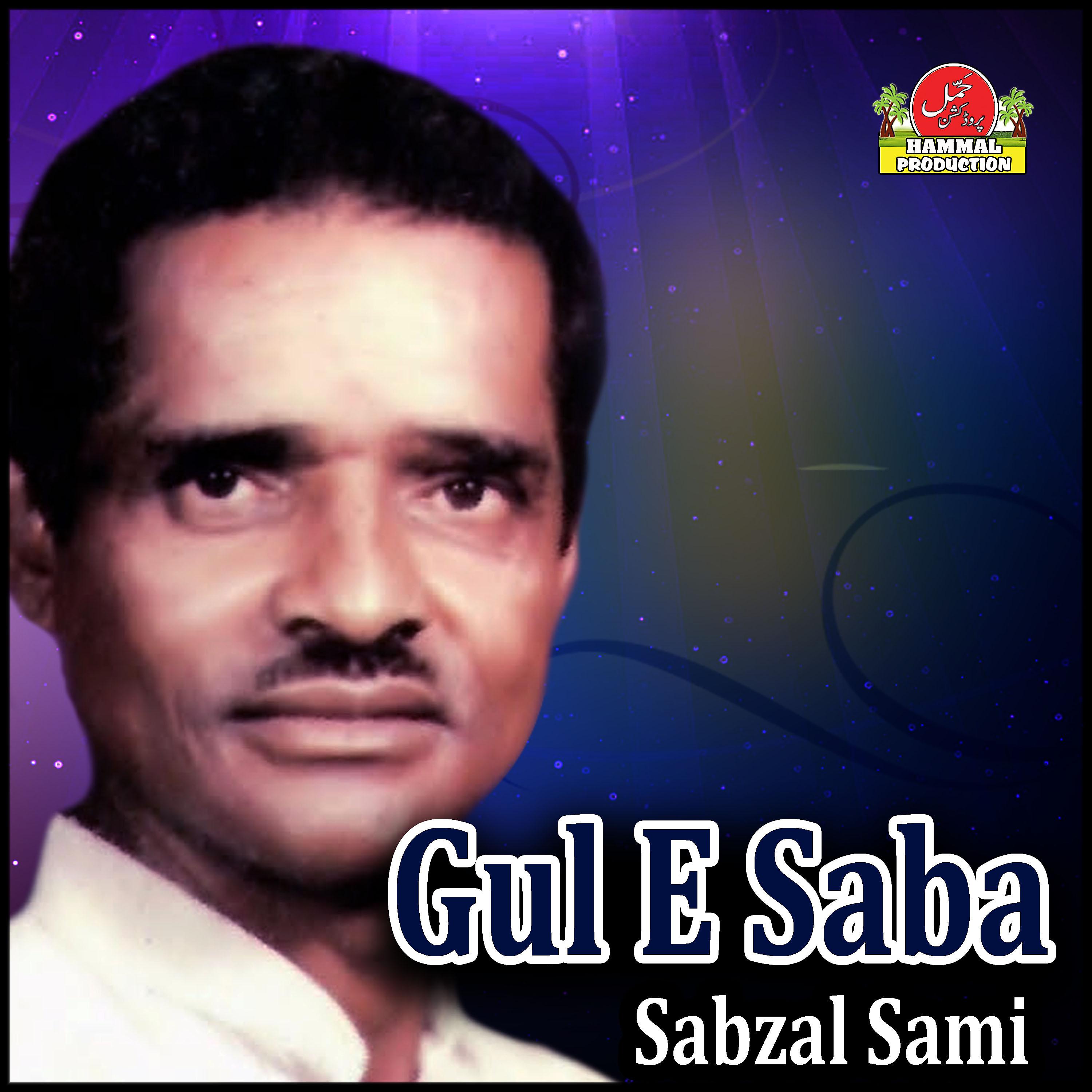 Постер альбома Gul E Saba