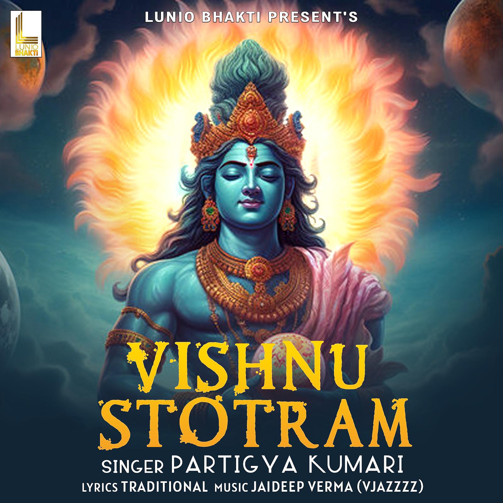 Постер альбома Shri Vishnu Stotram