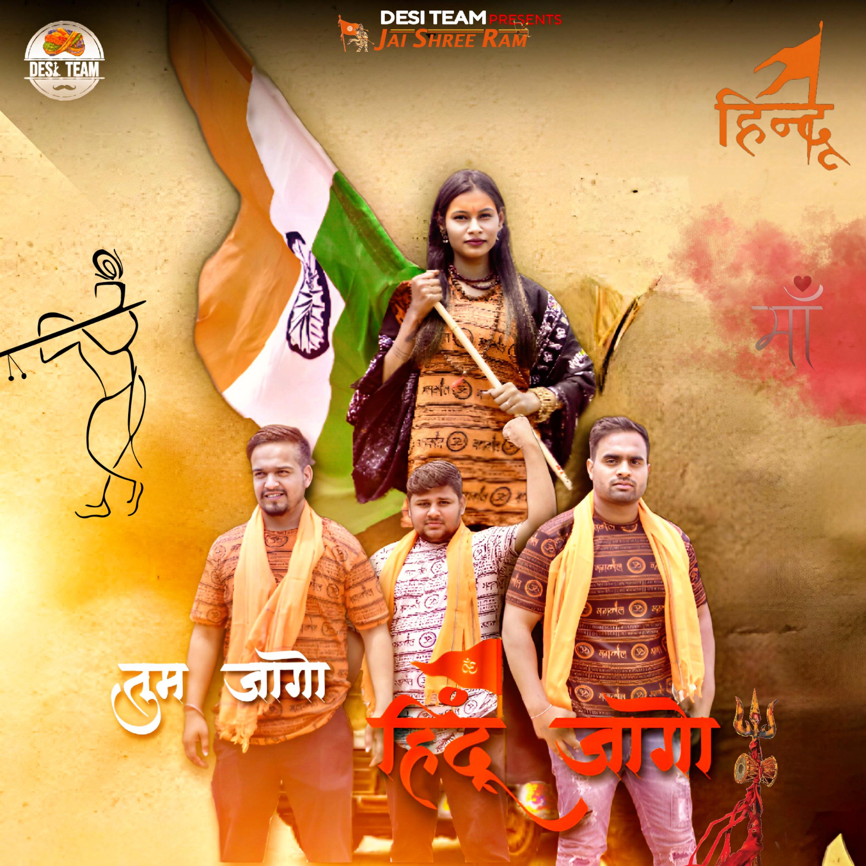 Постер альбома Tum Jago Hindu Jago