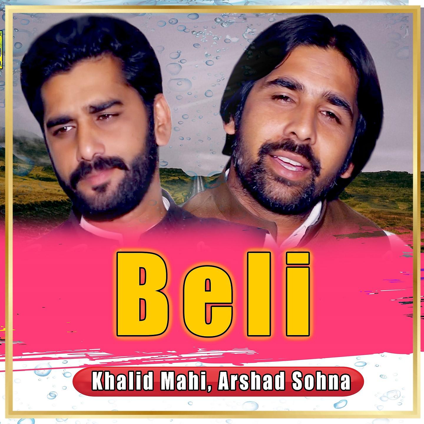 Постер альбома Beli
