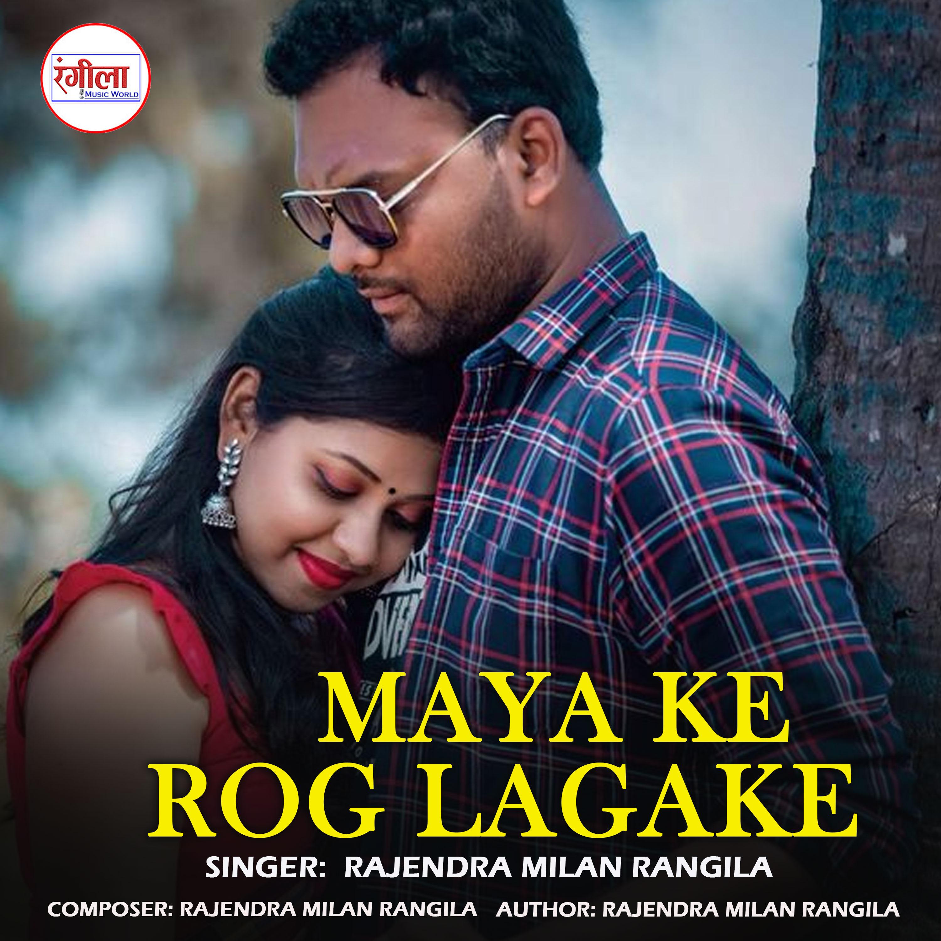 Постер альбома Maya Ke Rog Lagake