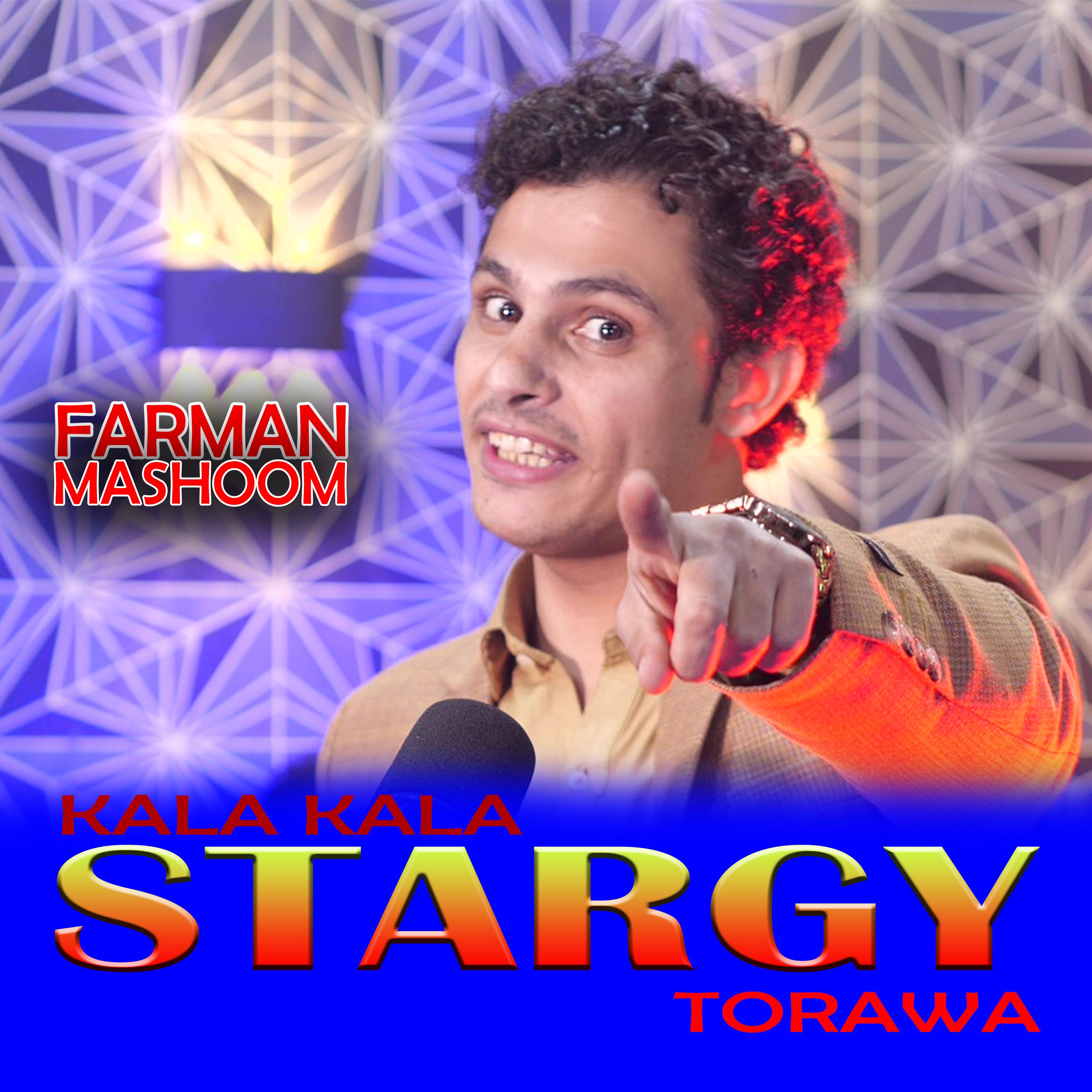 Постер альбома Kala Kala Stargy Torawa