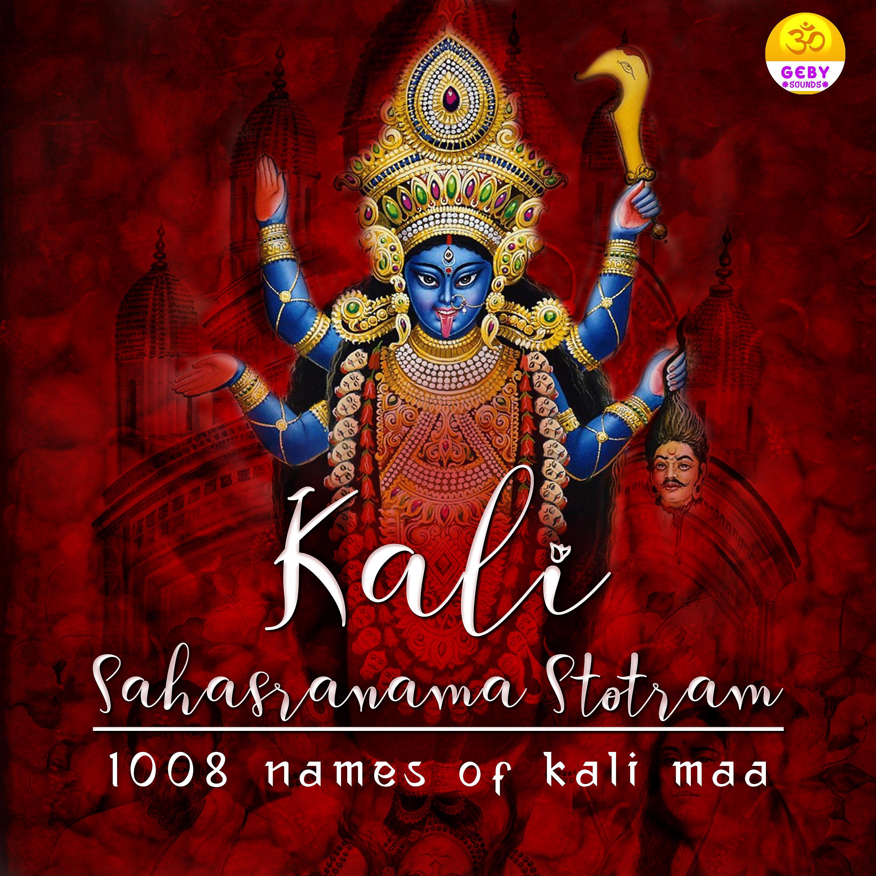 Постер альбома Kali Sahasranama Stotram (1008 Names of Kali Maa)
