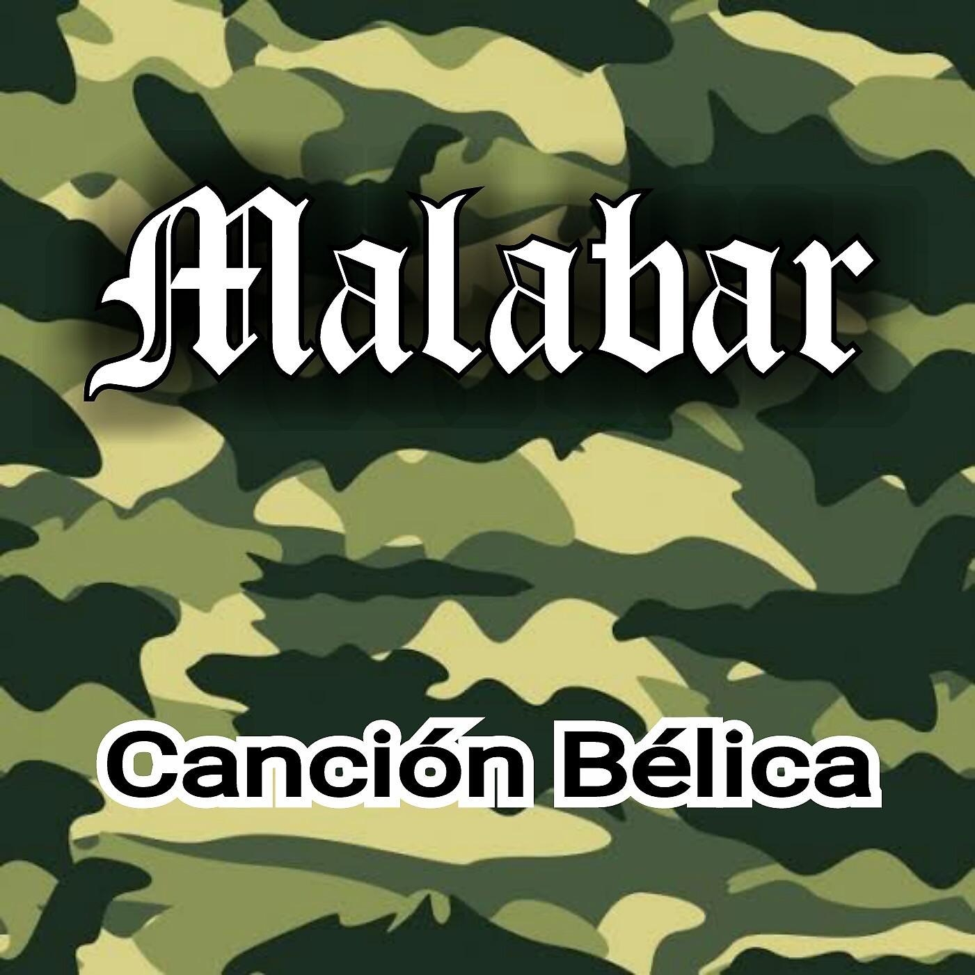 Постер альбома Canción Bélica