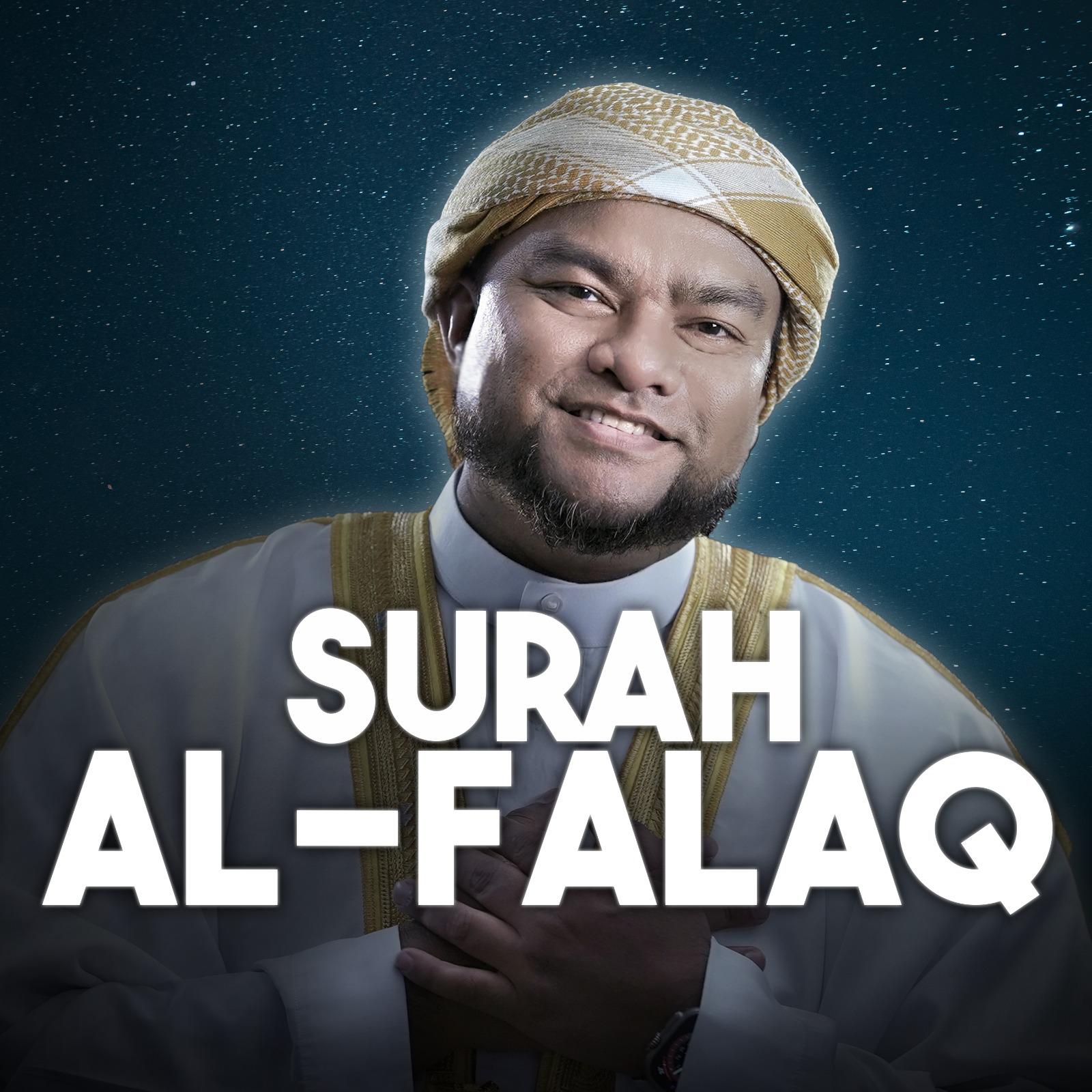 Постер альбома Surah Al Falaq