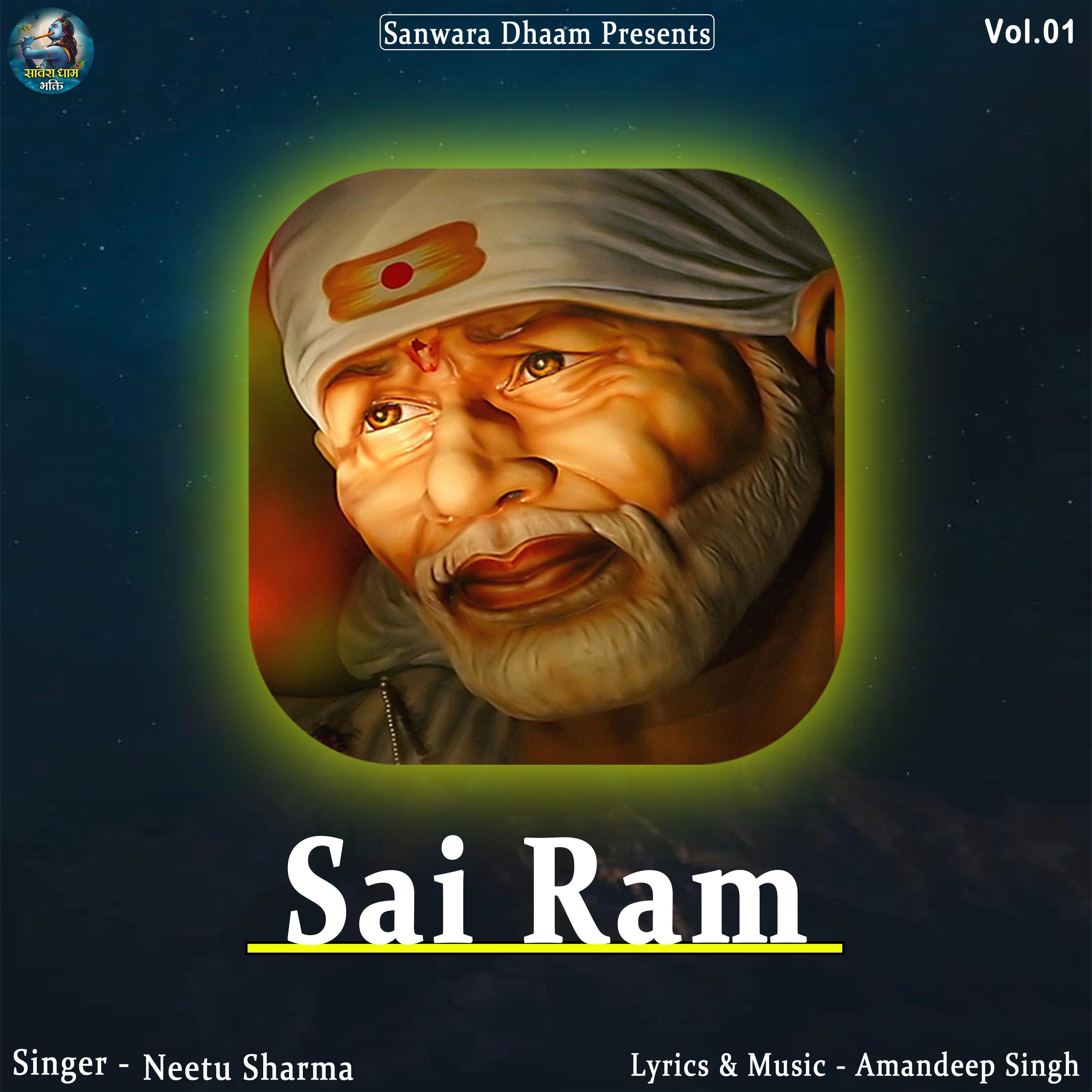 Постер альбома Sai Ram