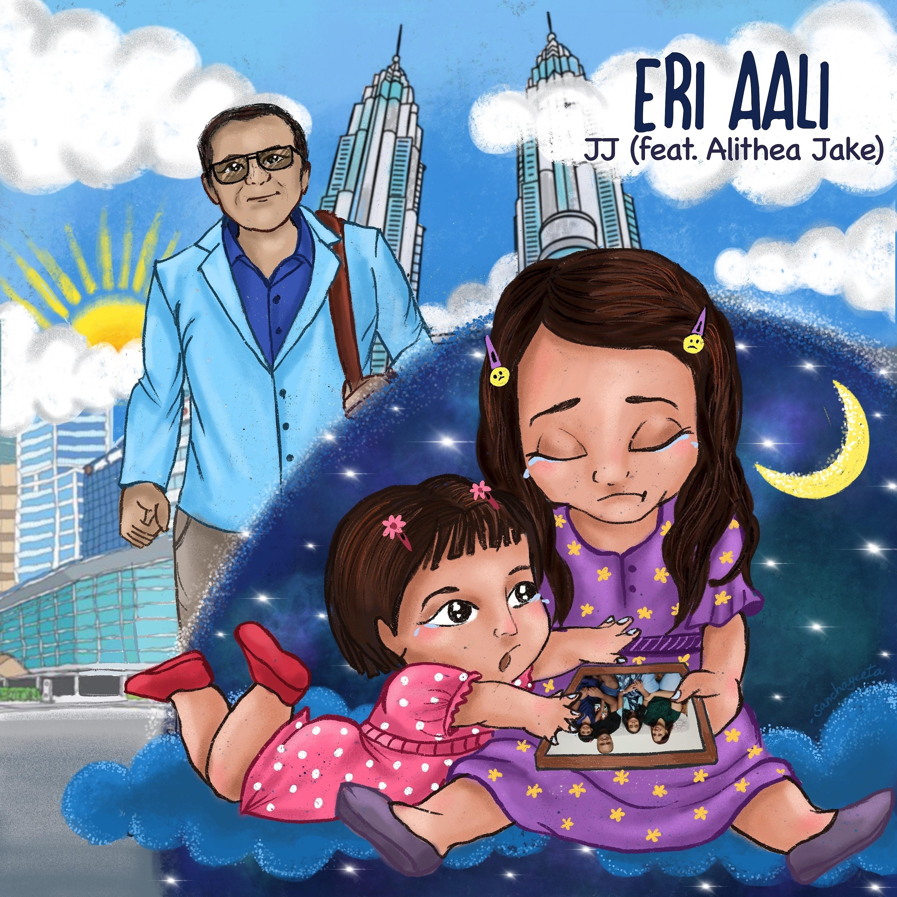 Постер альбома Eri Aali
