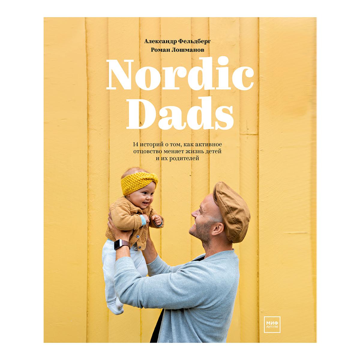 Постер альбома Nordic Dads
