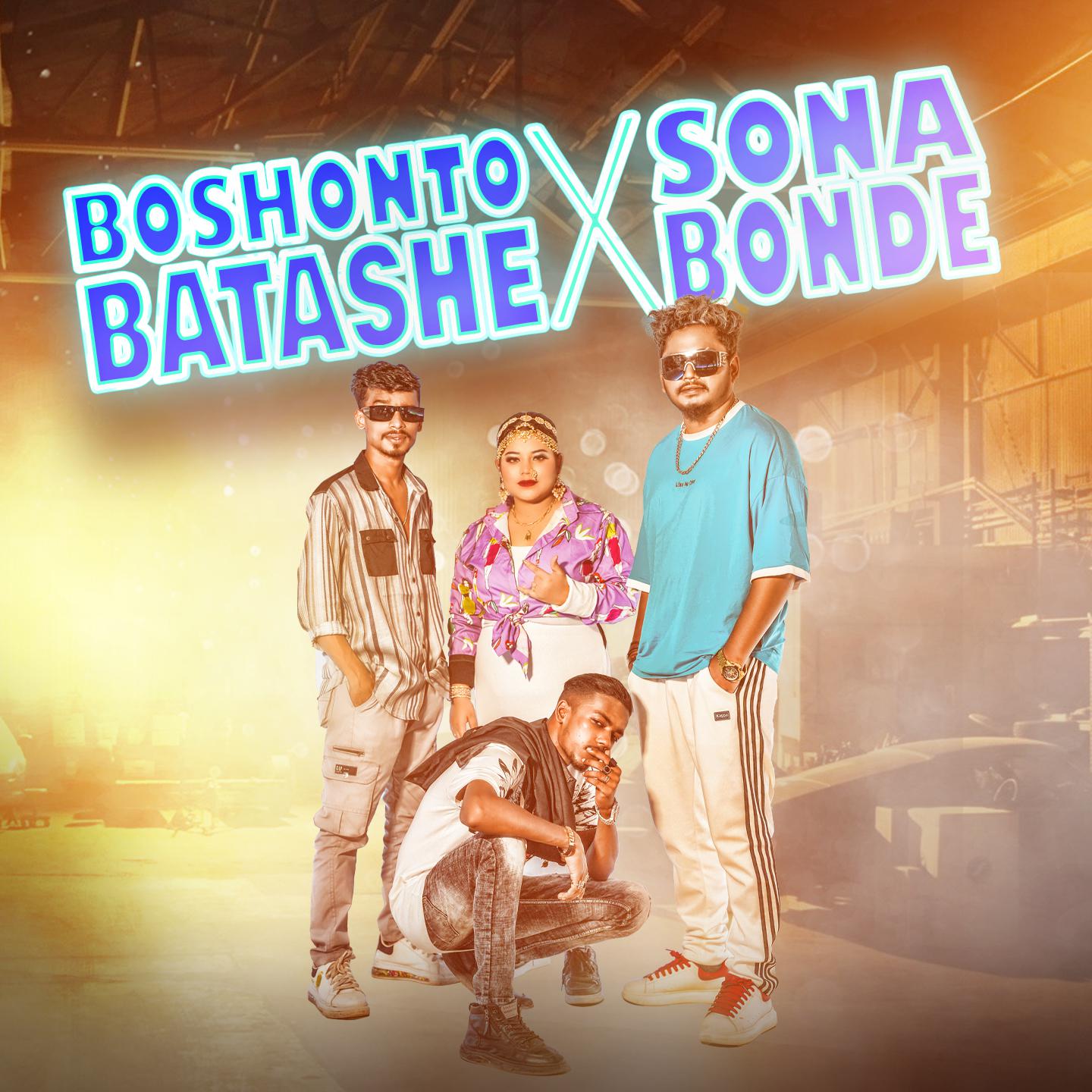 Постер альбома Boshonto Batashe / Sonabonde
