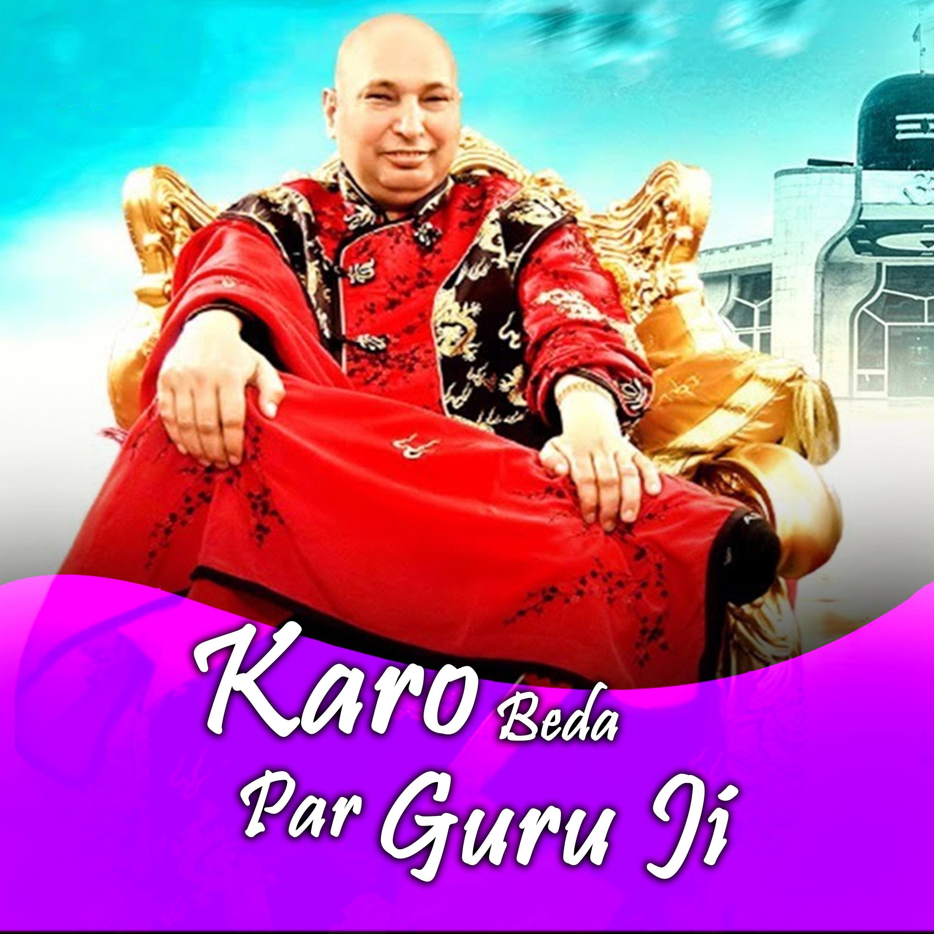 Постер альбома Karo Beda Paar Guruji