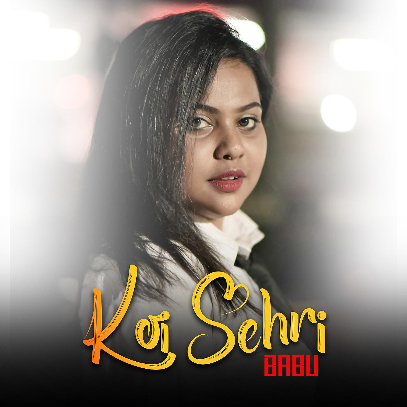 Постер альбома Koi Sehri Babu  (Remix)