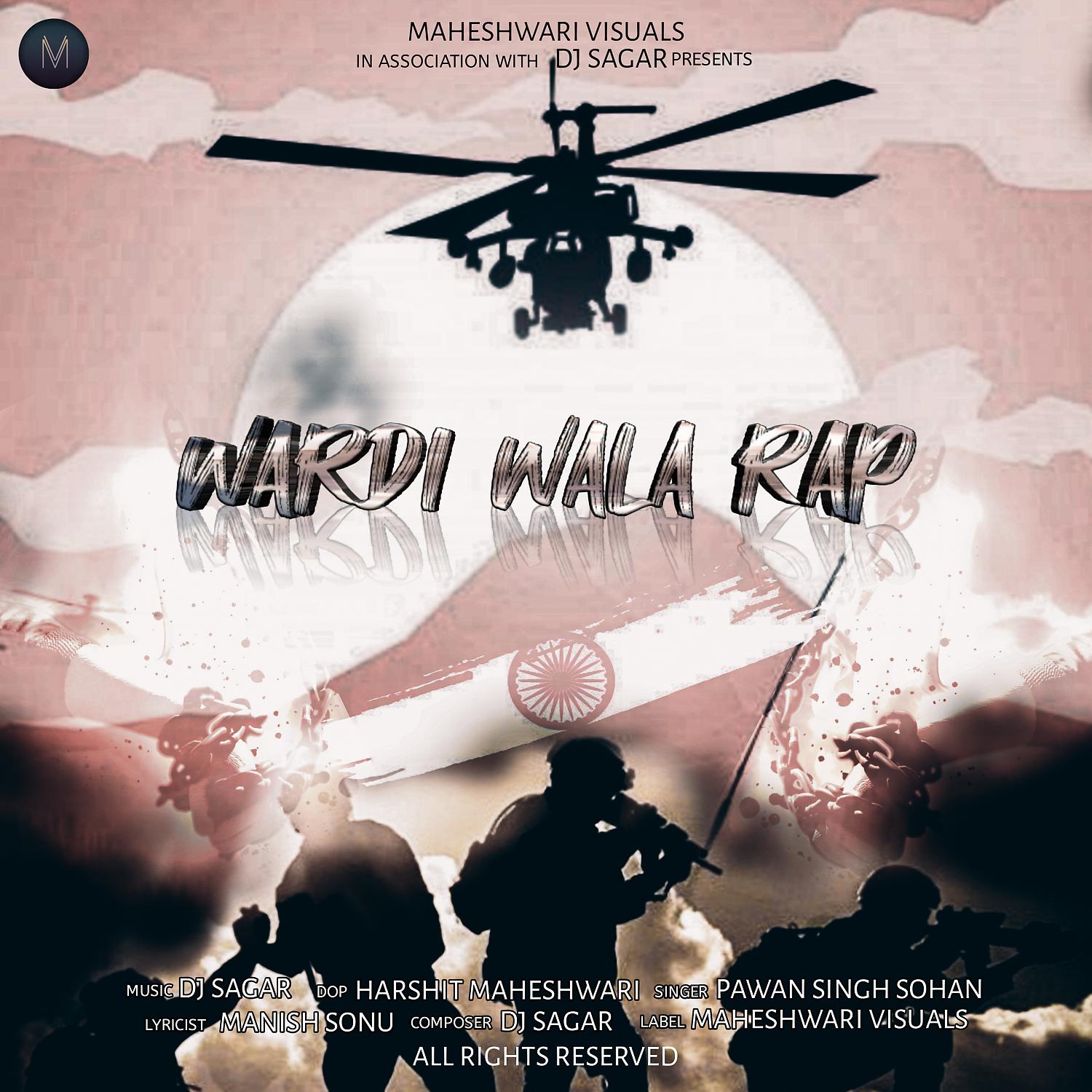 Постер альбома Wardi Wala Rap