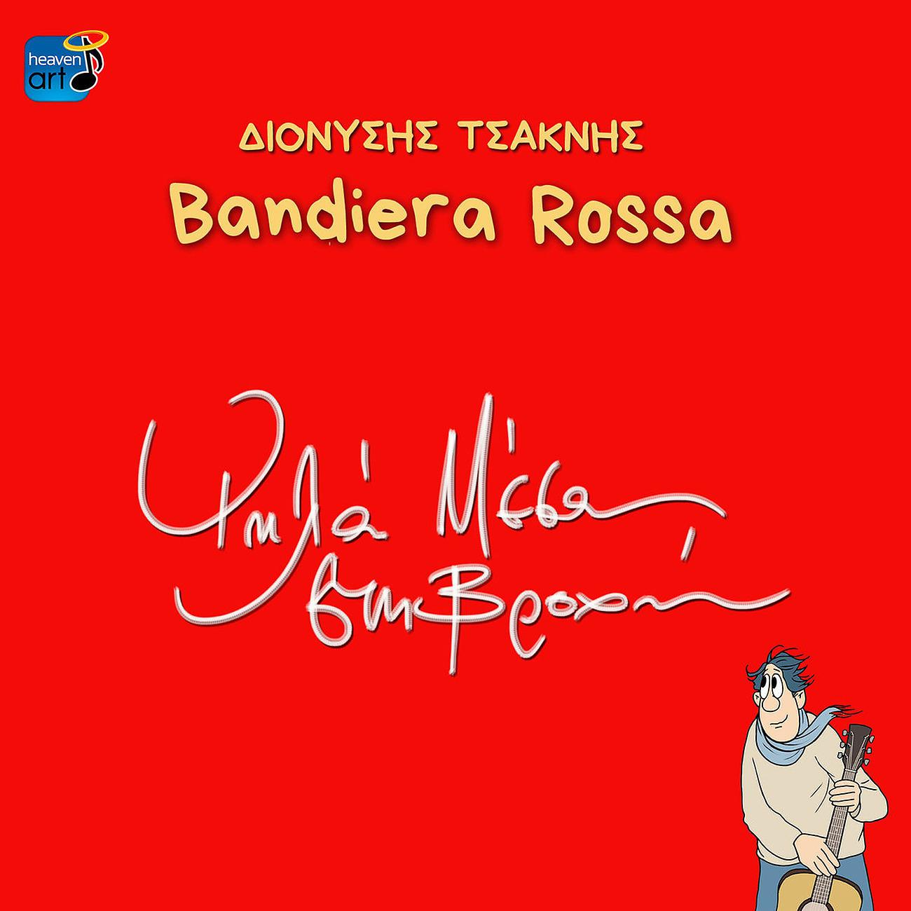 Постер альбома Bandiera Rossa - Psila Mesa Sti Vrohi