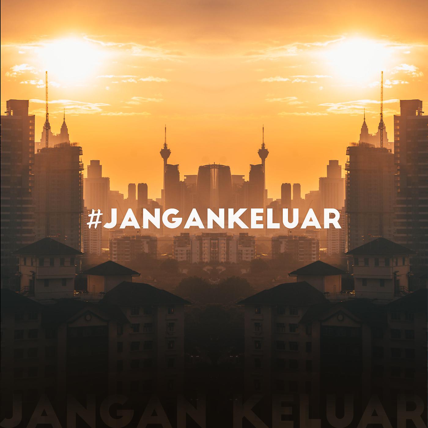 Постер альбома #jangankeluar