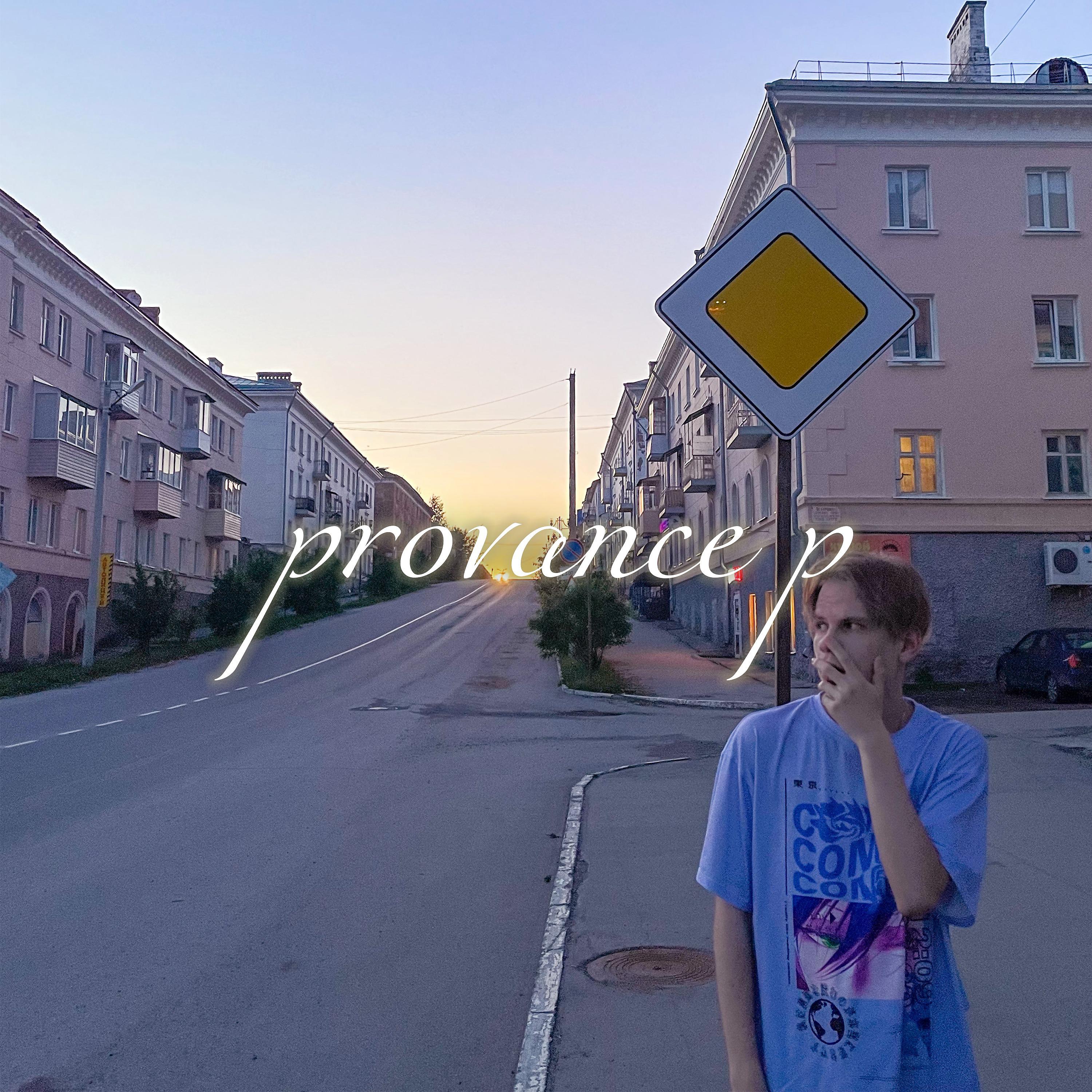 Постер альбома Provance P