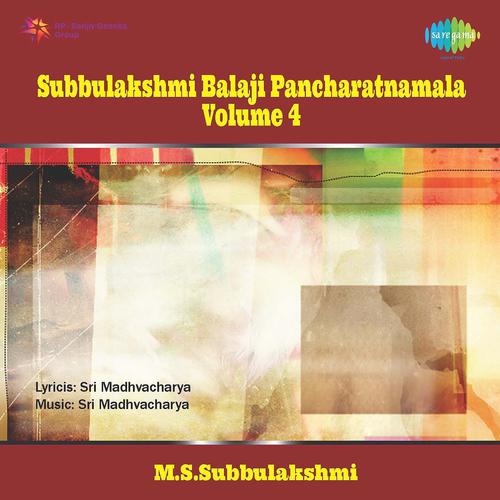 Постер альбома Subbulakshmi Balaji Pancharatnamala Volume 4