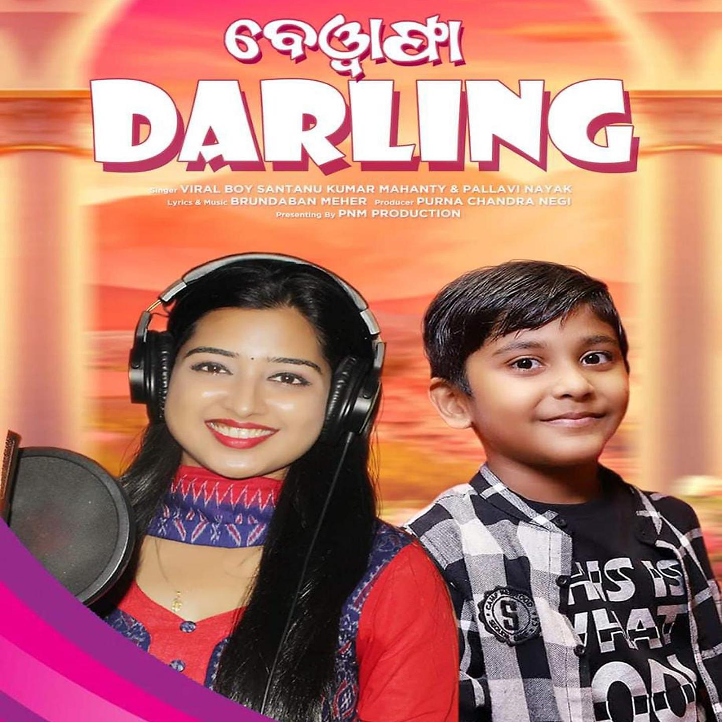 Постер альбома Bewafa Darling
