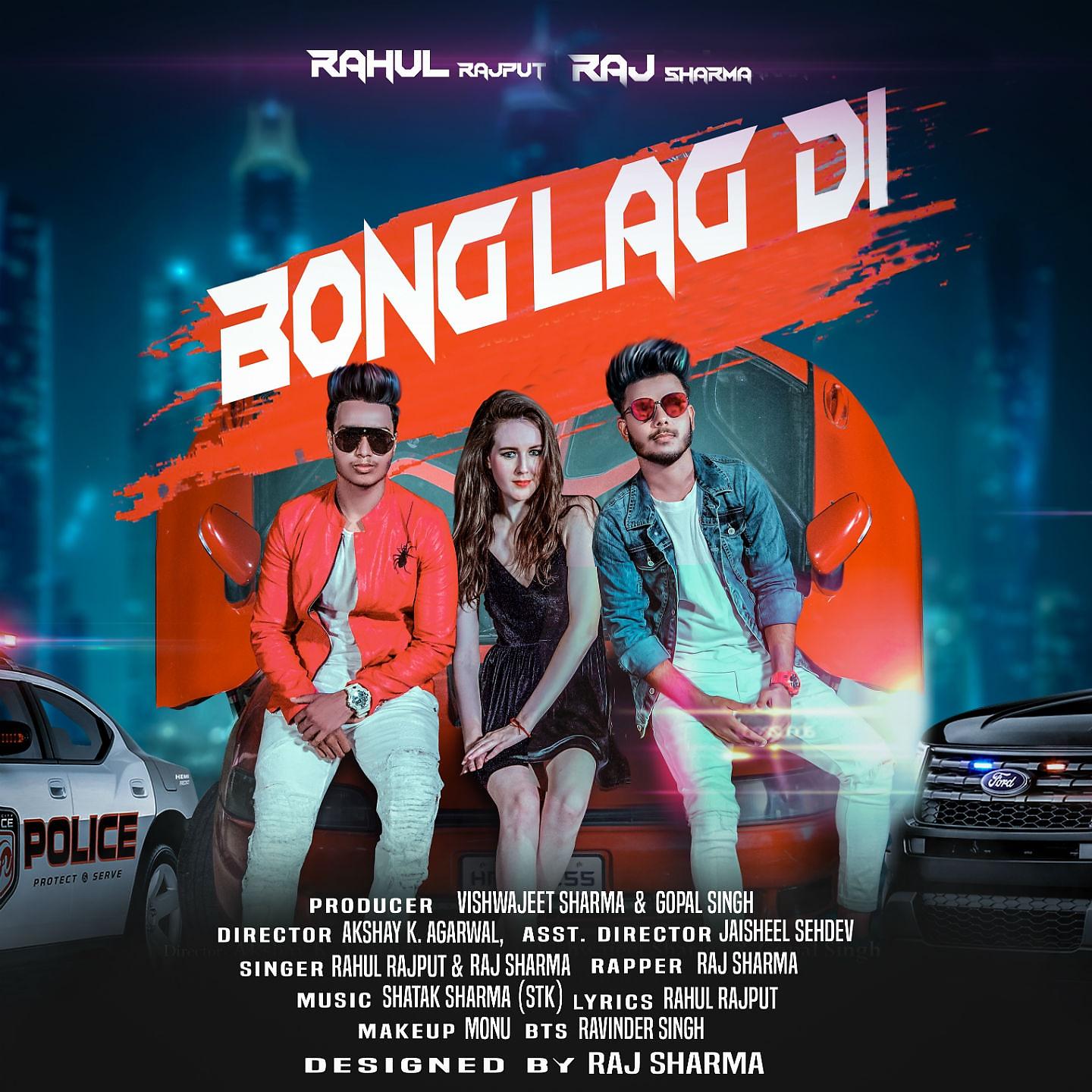 Постер альбома Bong Lag Di