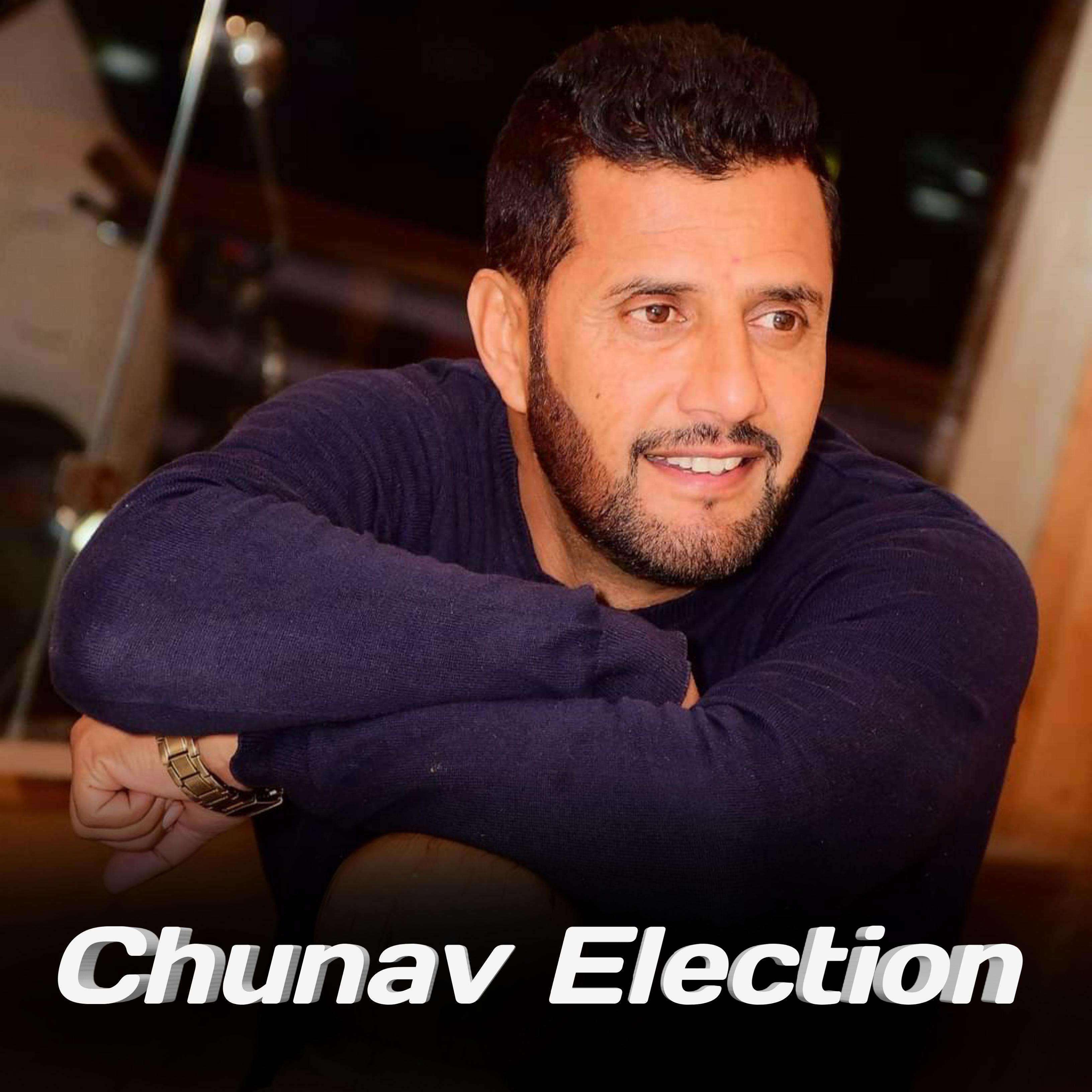 Постер альбома Chunav-Election
