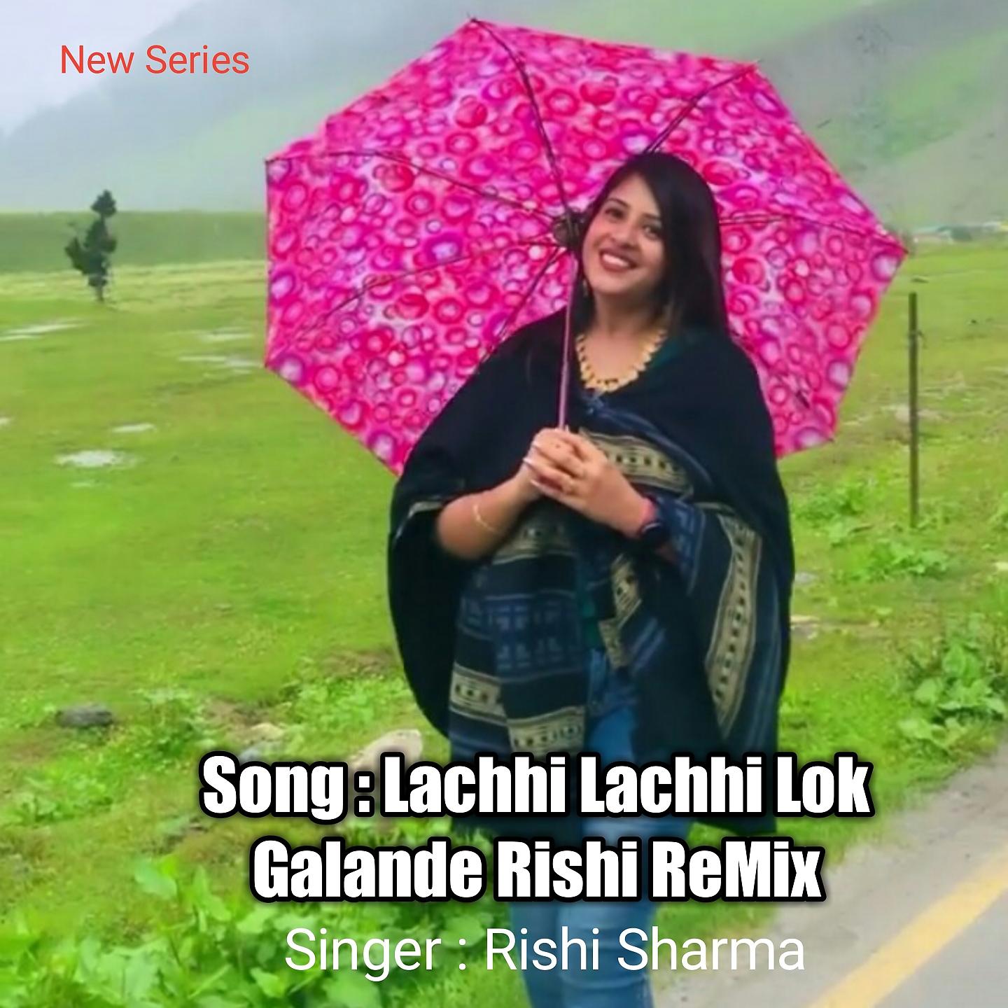 Постер альбома Lachhi Lachhi Lok Galande